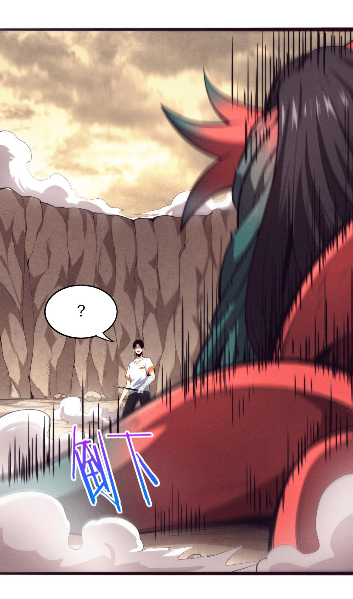 the frenzy of evolution การวิวัฒนาการที่บ้าคลั่ง ตอนที่ 11 หน้า 27