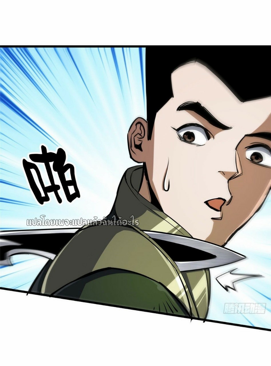 รูเล็ตเวิลด์ สุ่มไอเทมเอาชีวิตรอด ตอนที่ 68 หน้า 27