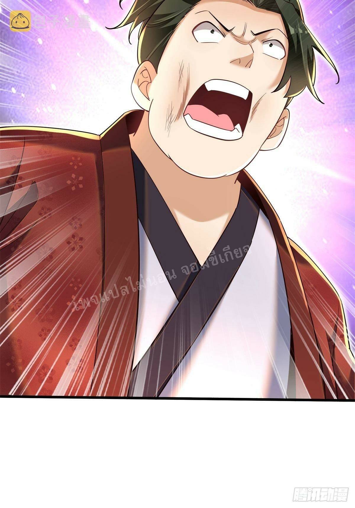 การหวนคืนของอัจฉริยะสุดแกร่ง ตอนที่ 6 หน้า 33