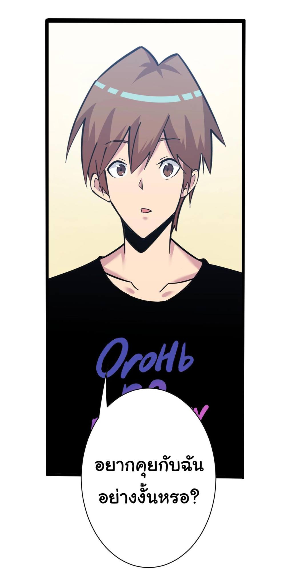 Sanjie Taobao Store ระบบร้านค้าเทพเจ้า ตอนที่ 271 หน้า 13