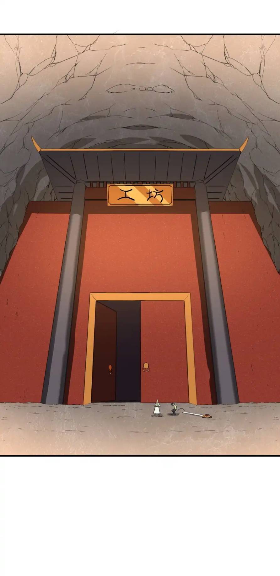 Travel through the world of cultivation, but you can connect to the Internet (ซีซั่น1) ตอนที่ 5 หน้า 36