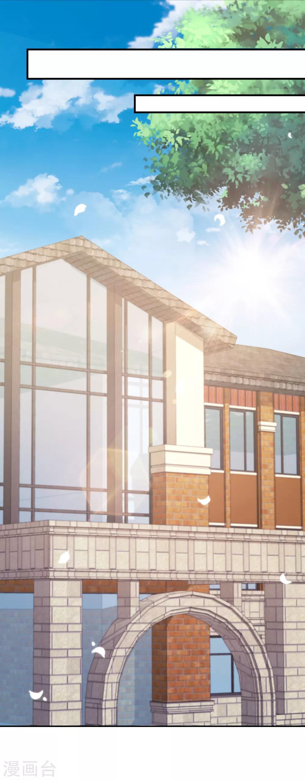 God Fisherman ตอนที่ 42 หน้า 19