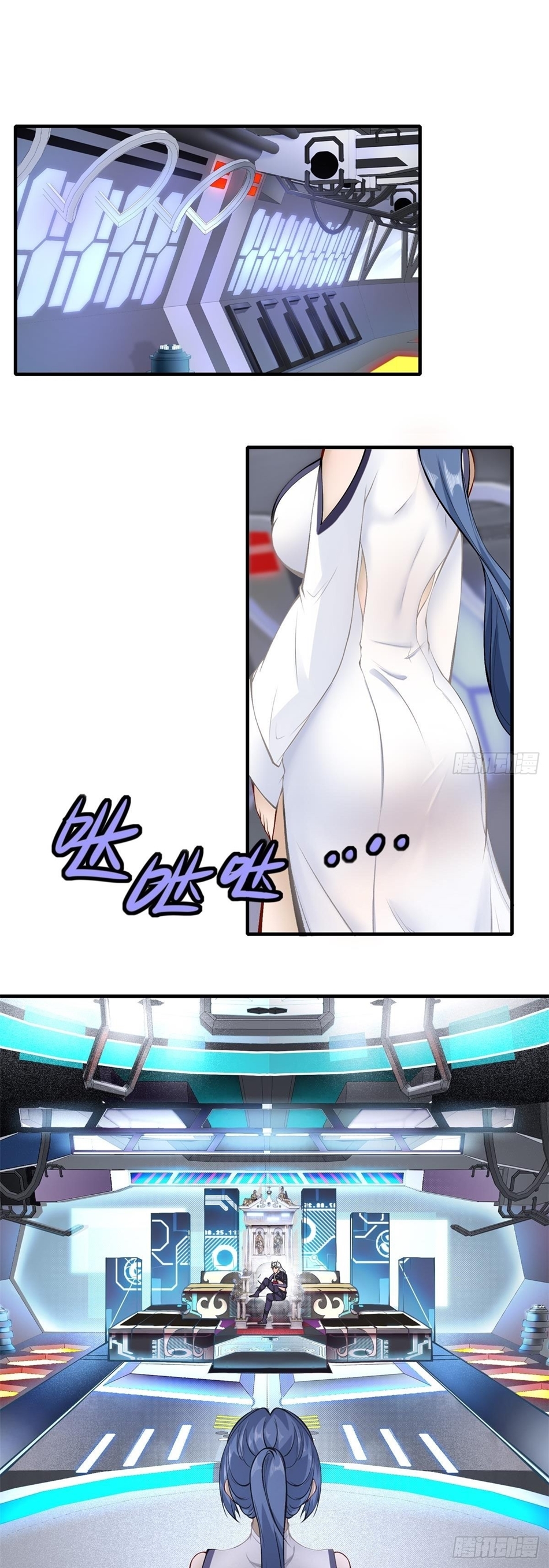 ขอล่ะอย่าเป็นที่ 1 เลย ตอนที่ 49 หน้า 3