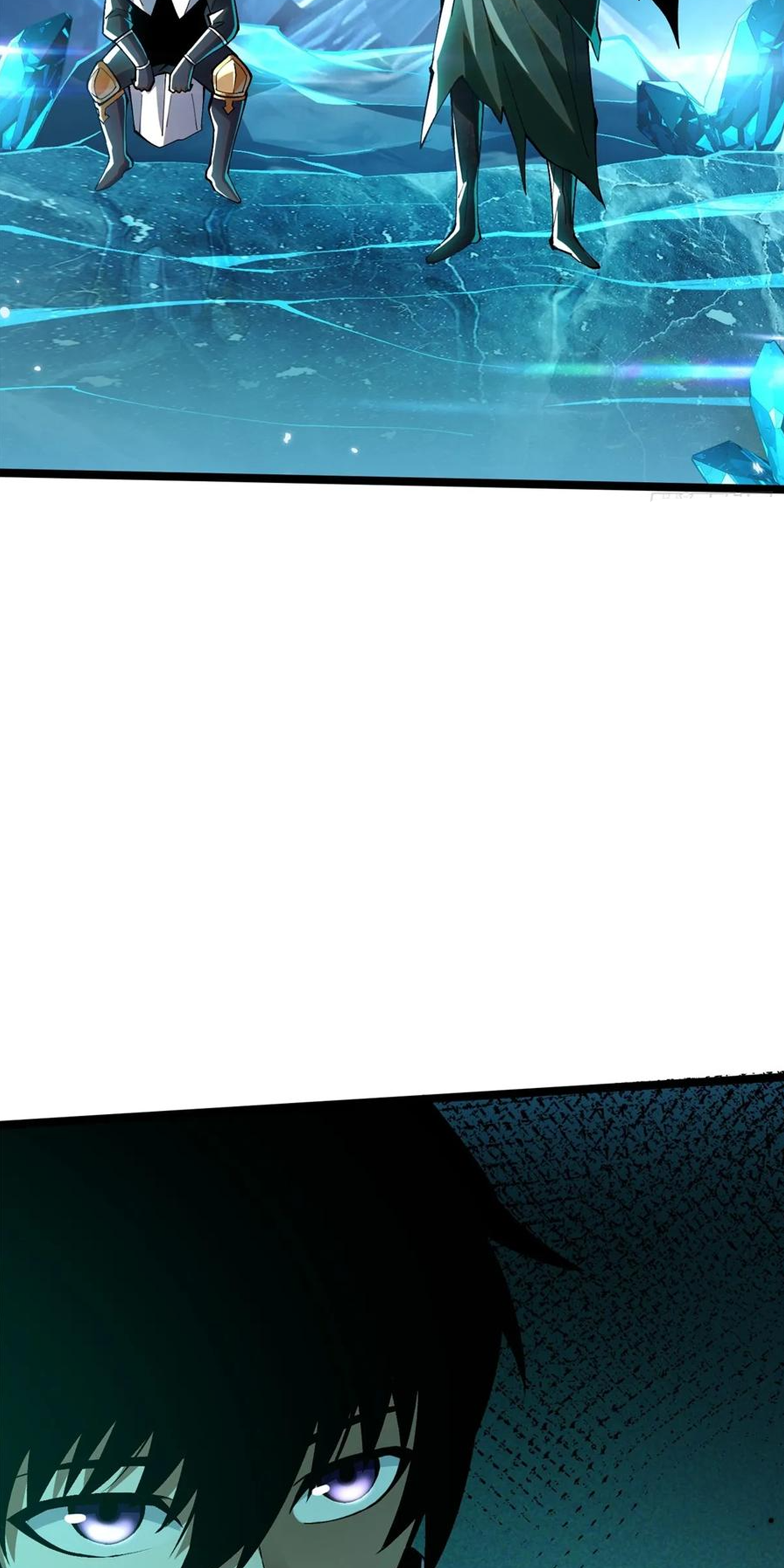 ไม่อยากเรียนทักษะ แห่งคำสาปเลย! ตอนที่ 57 หน้า 16