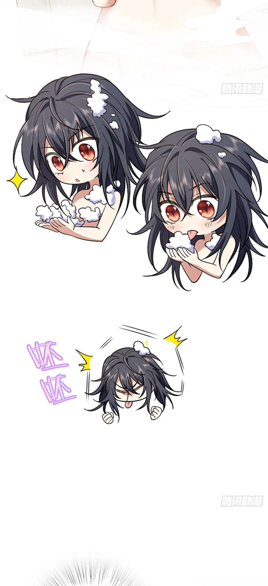 แฟนสาวผมมาจากพันปีก่อน ตอนที่ 8 หน้า 13