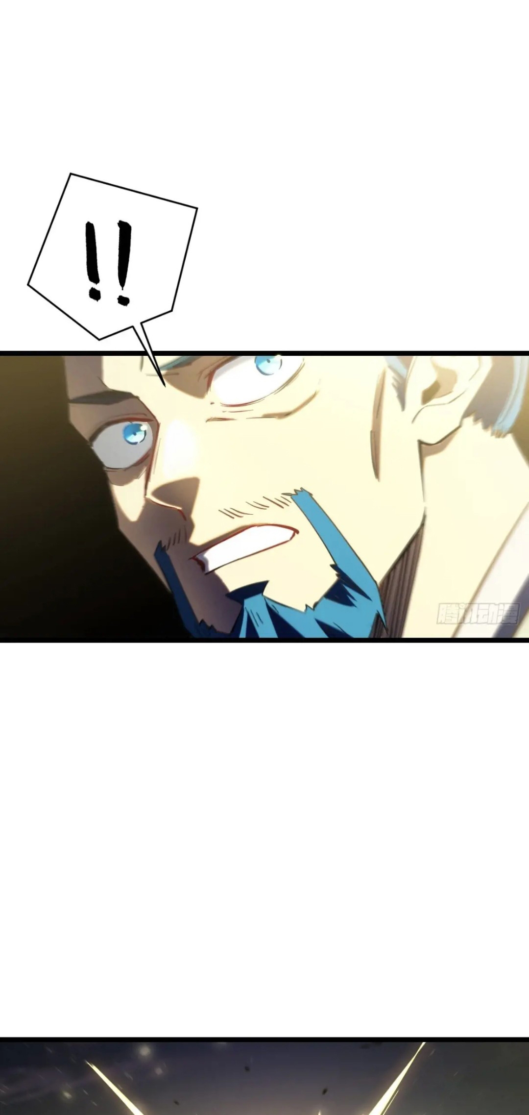 กำเนิดร่างเทวะบรรพกาล ตอนที่ 73 หน้า 29