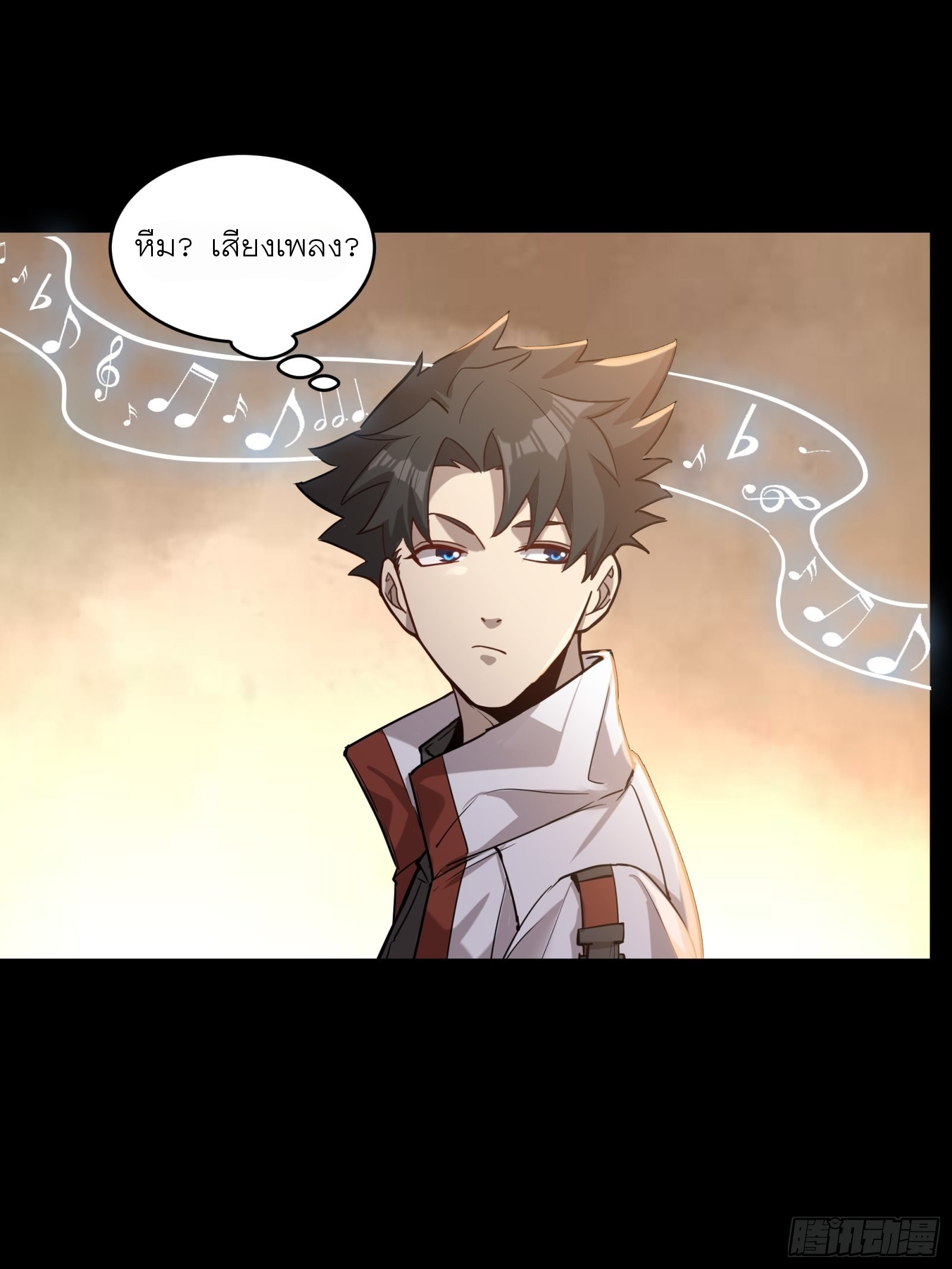 Legend of Star Genera ชนจีน ตอนที่ 68 หน้า 54