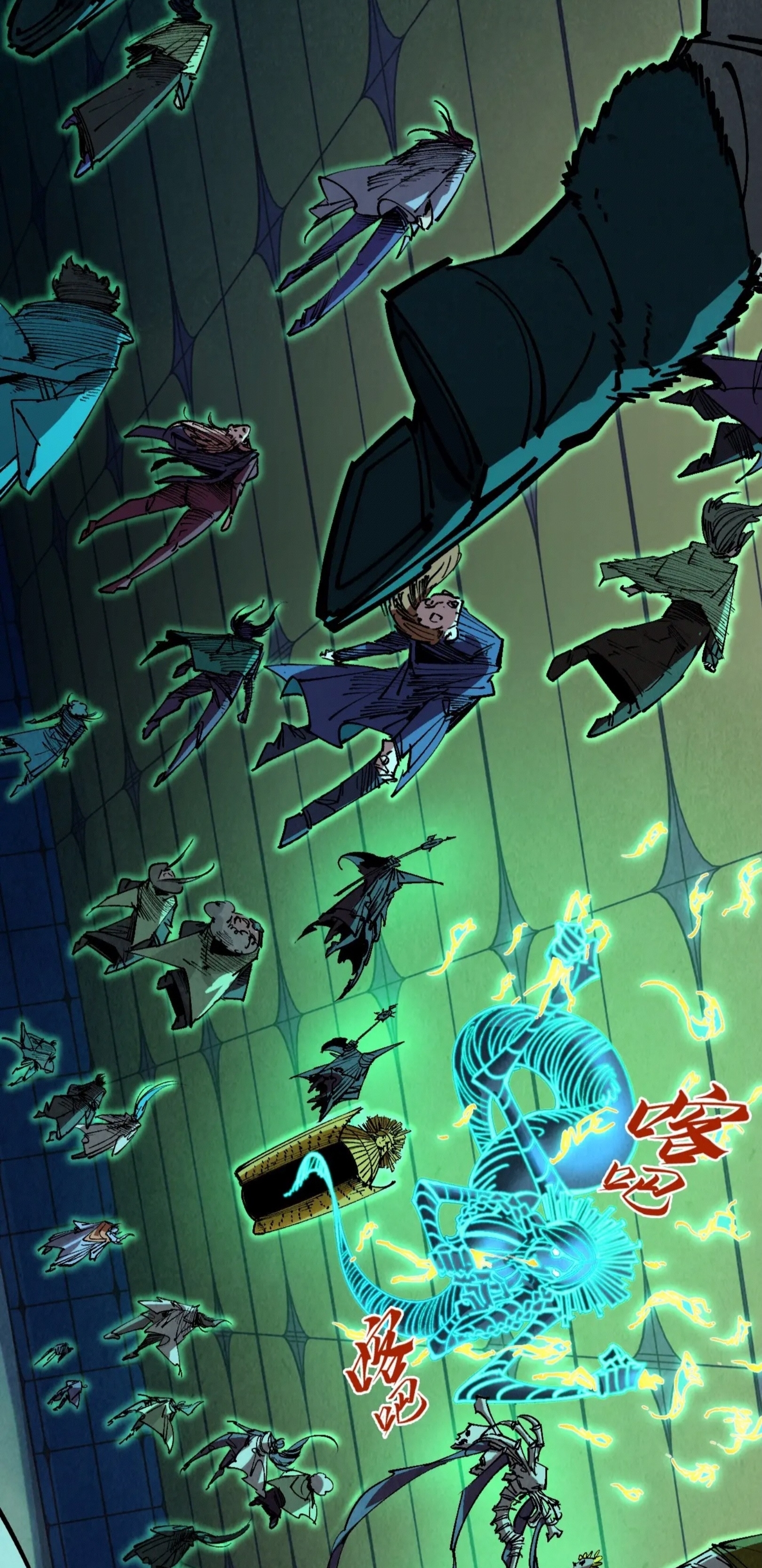 มหาเทพนิรันดร์กาล ตอนที่ 267 หน้า 23