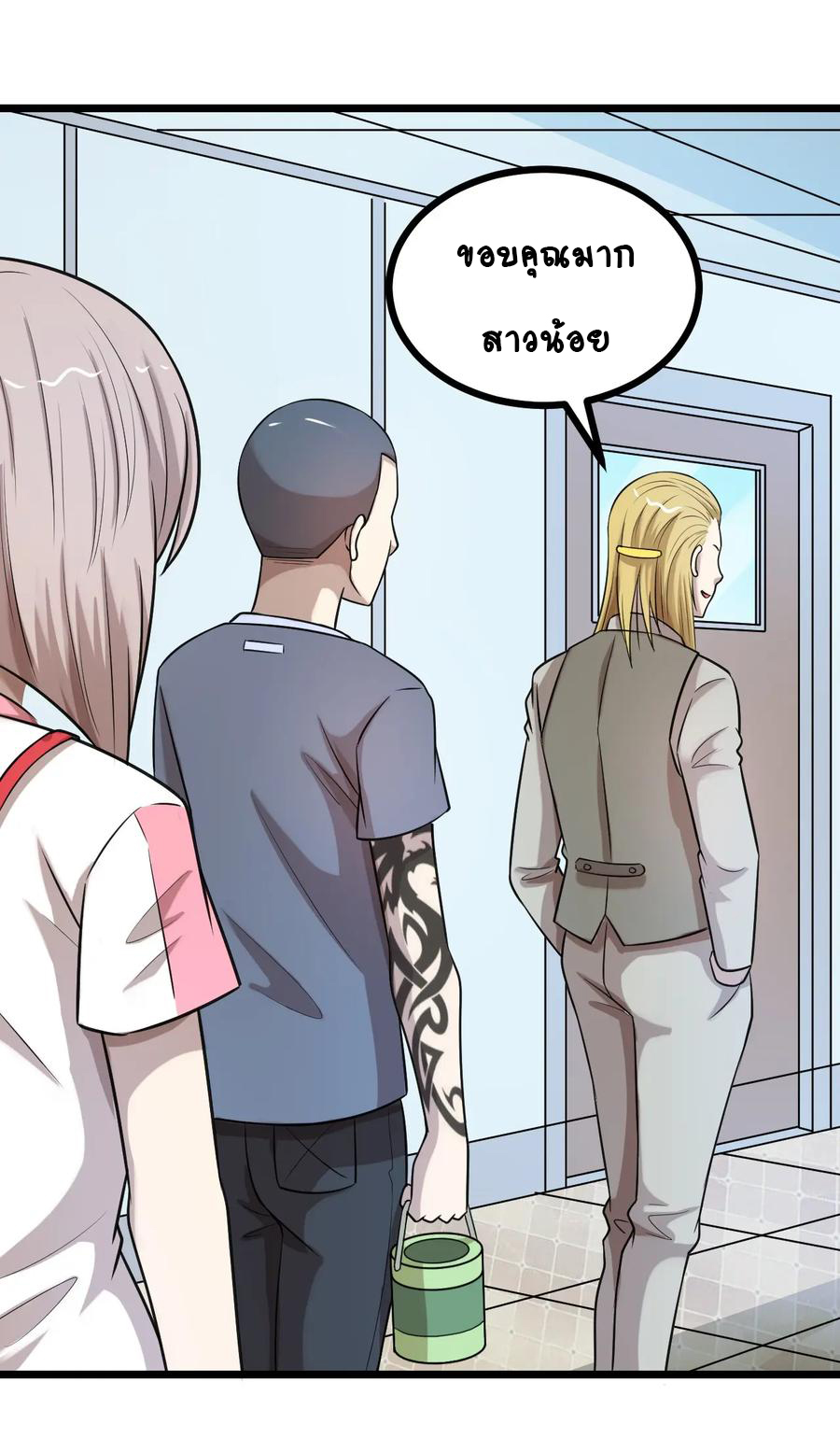 หัวหน้ามาเฟียกลับมาอายุ 16 อีกครั้ง ตอนที่ 38 หน้า 25