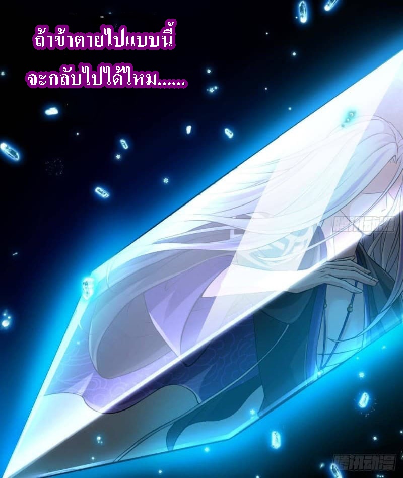 |. ป๊ะป๋าของหนูโหดยังกะปีศาจ(จบแล้ว) ตอนที่ 4 หน้า 12