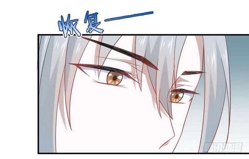 Immortal Swordsman in The Reverse World ข้าเซียนกระบี่ไม่เกาะสตรี ตอนที่ 21 หน้า 24