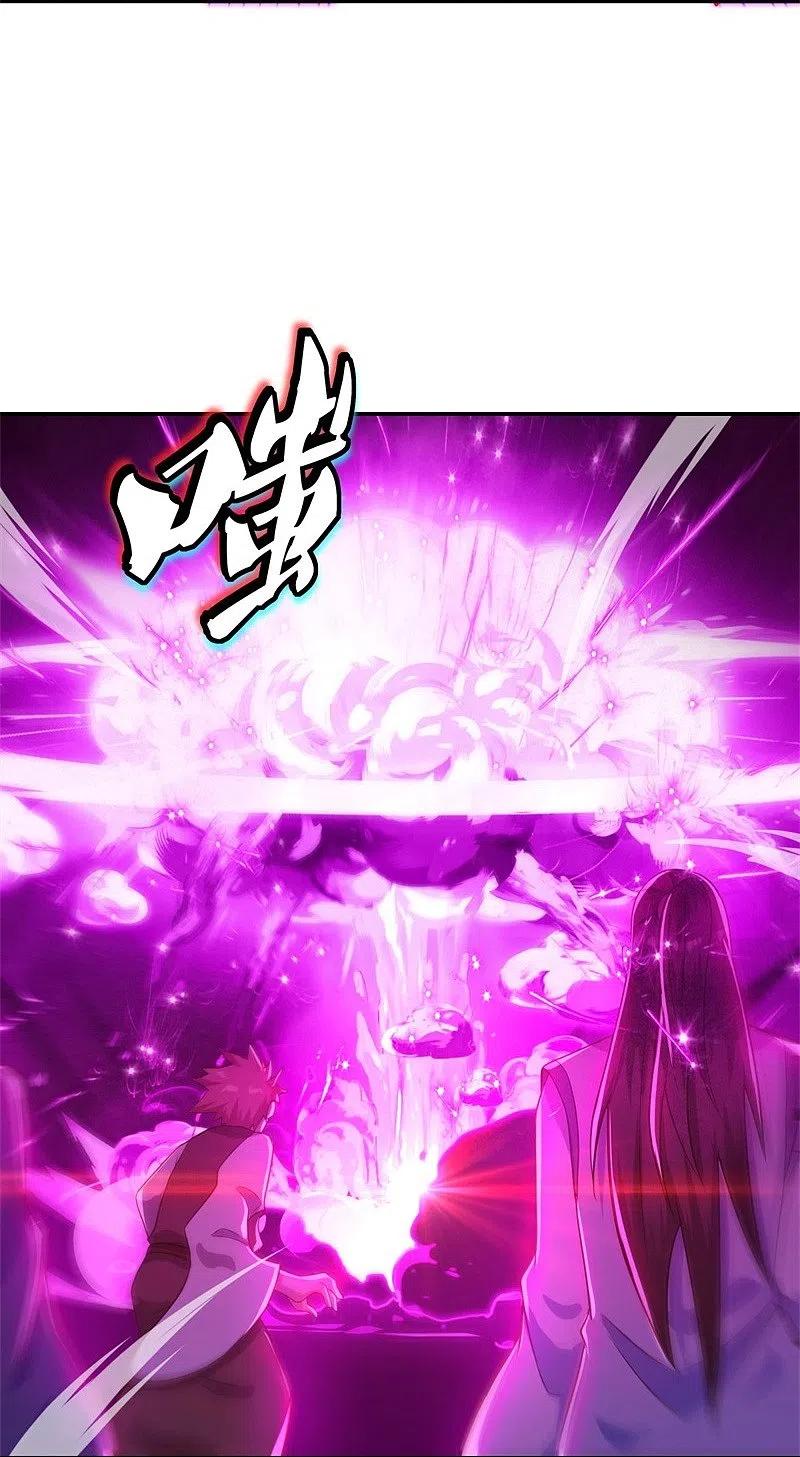 peerless battle spirit ตอนที่ 379 หน้า 17