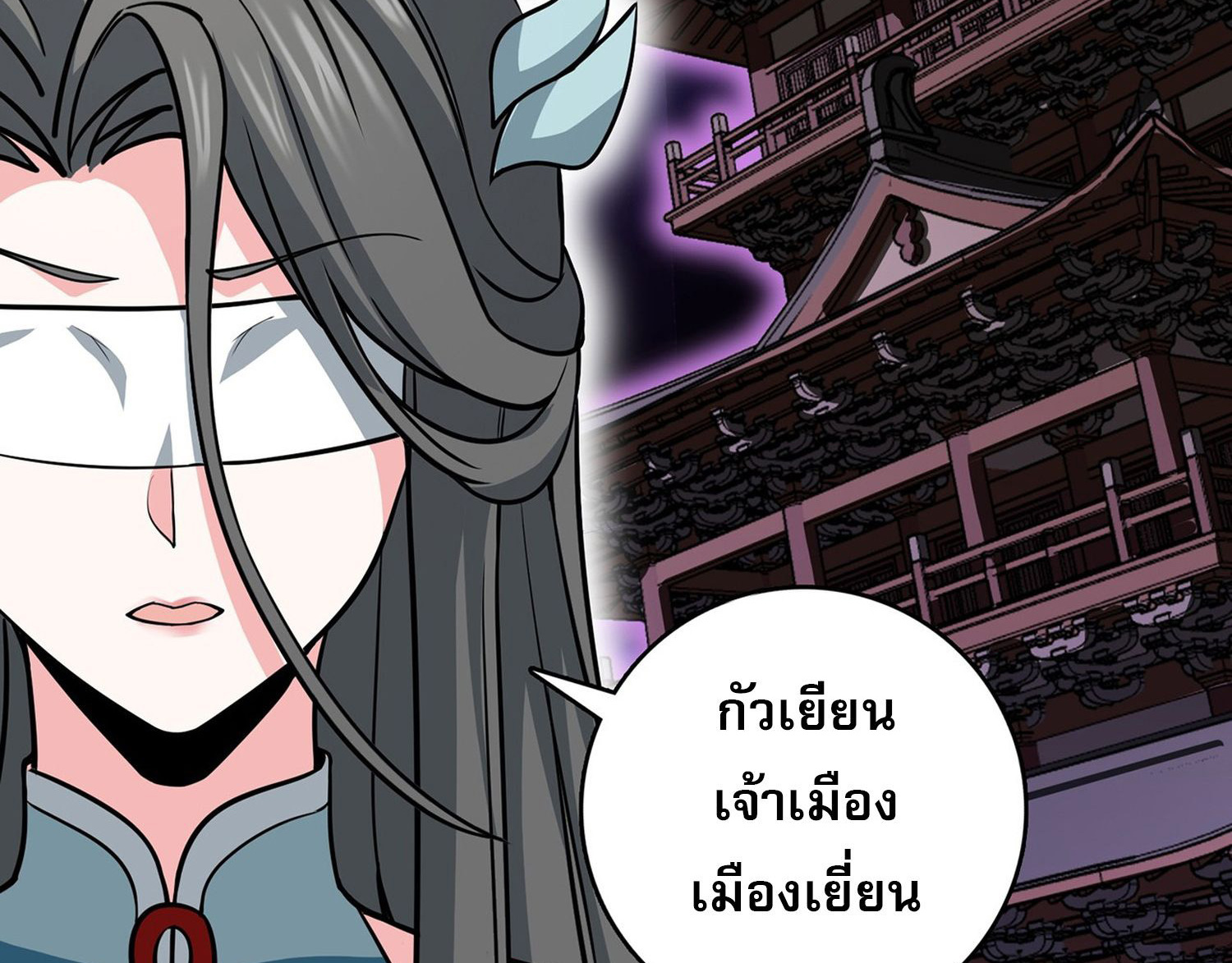 ระบบยิ่งตายยิ่งแกร่ง ตอนที่ 3 หน้า 56