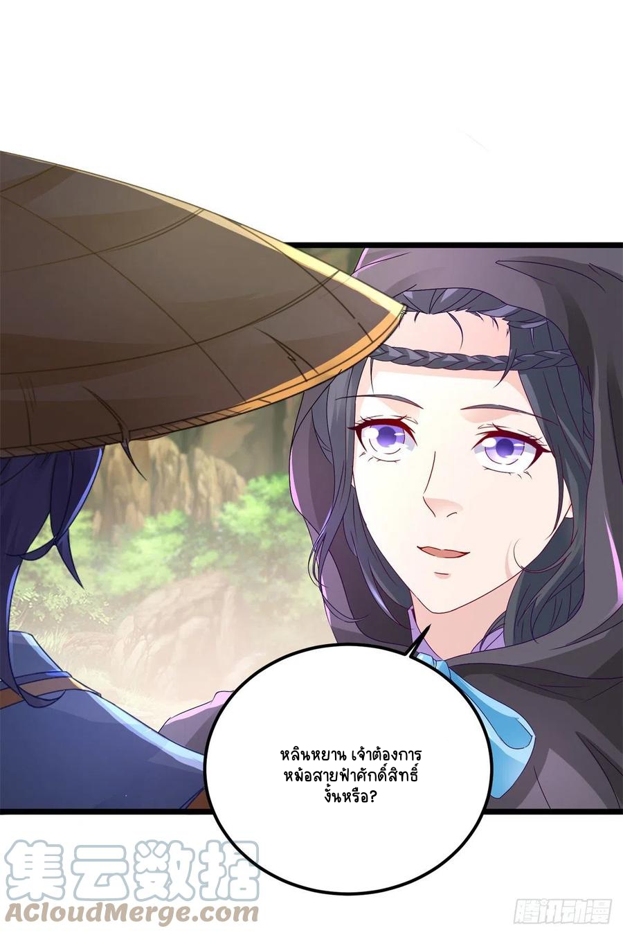 จักรพรรดิวิญญาณศักดิ์สิทธิ์ (ทันจีน) ตอนที่ 150 หน้า 19