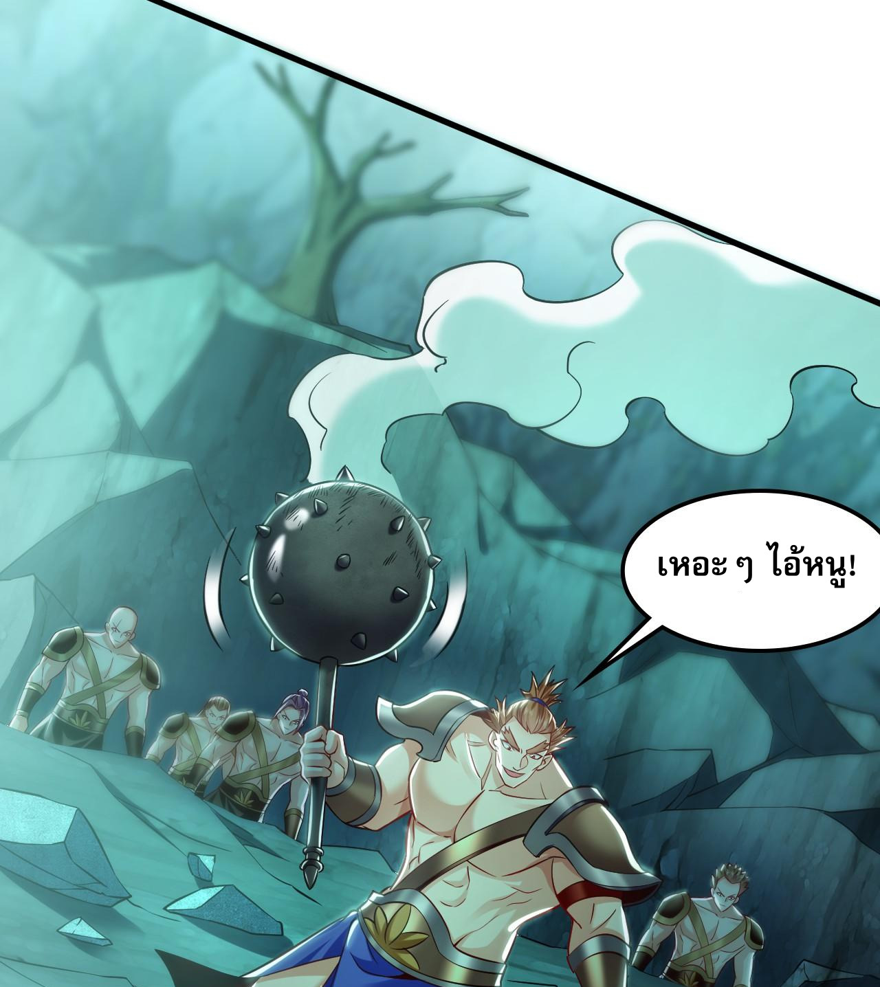 บ่มเพาะด้วยความเร็วหนึ่งล้านเท่า ตอนที่ 13 หน้า 41