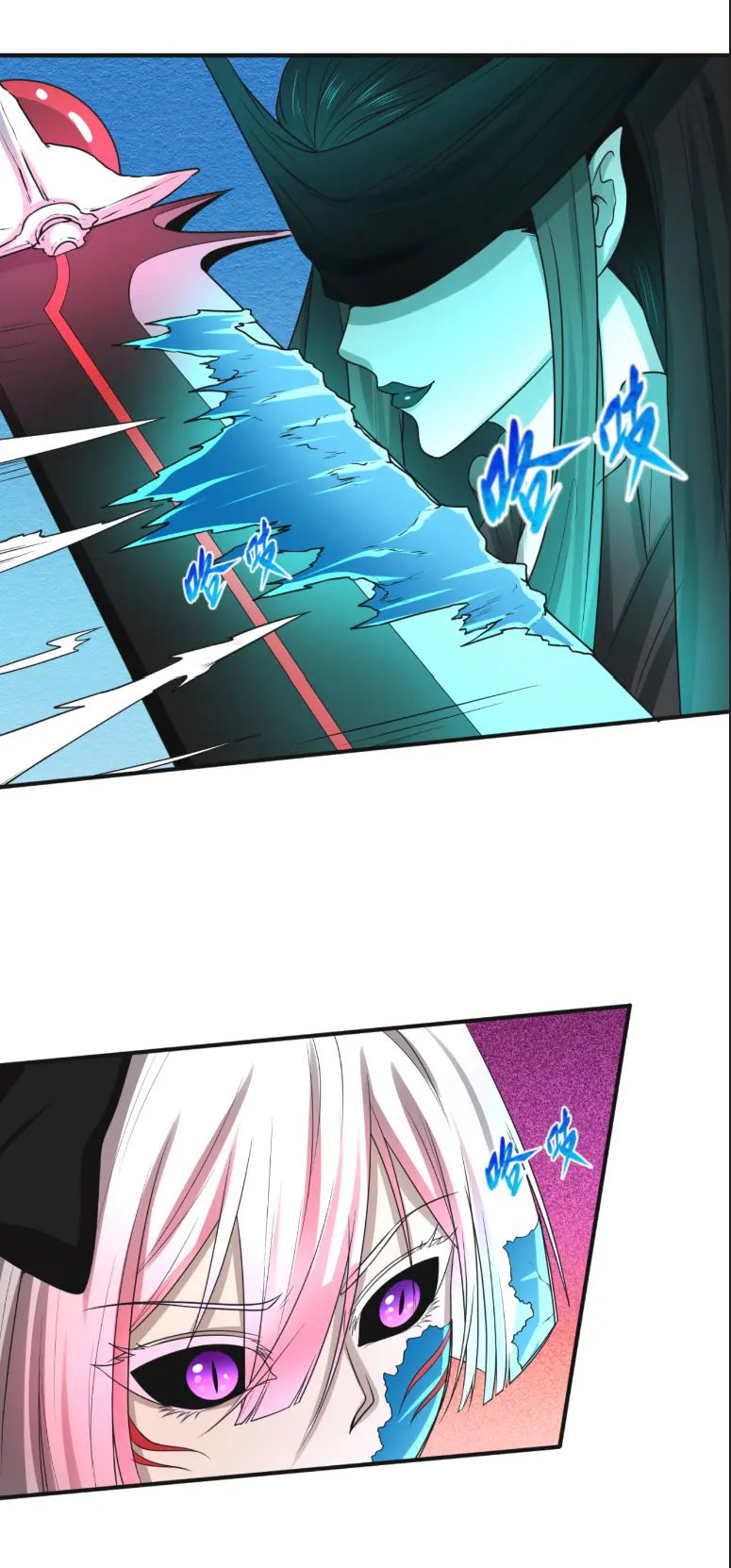 Junior Brother Demon Sovereign is too devoted ตอนที่ 147 หน้า 13