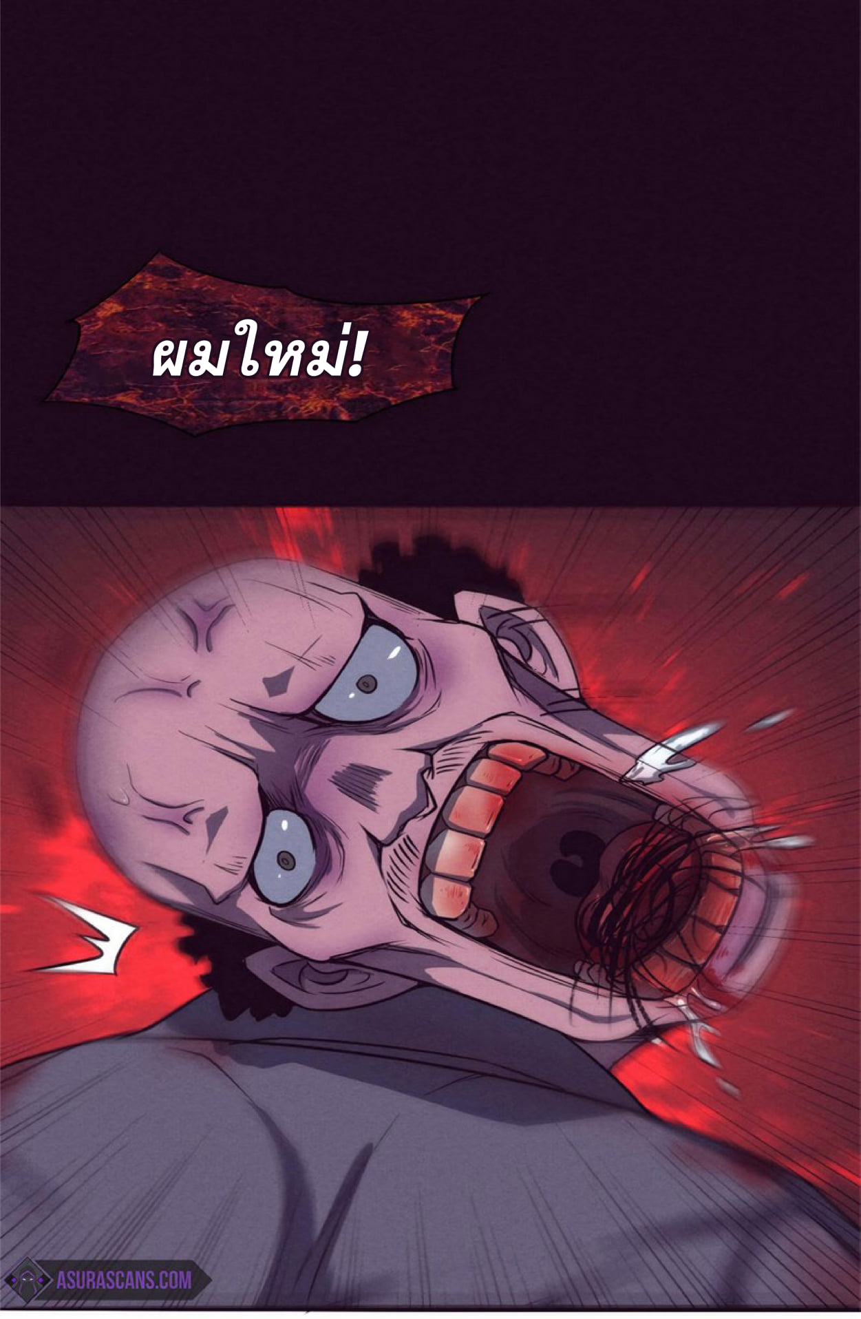 The Frenzy Of Evolution ตอนที่ 3 หน้า 54