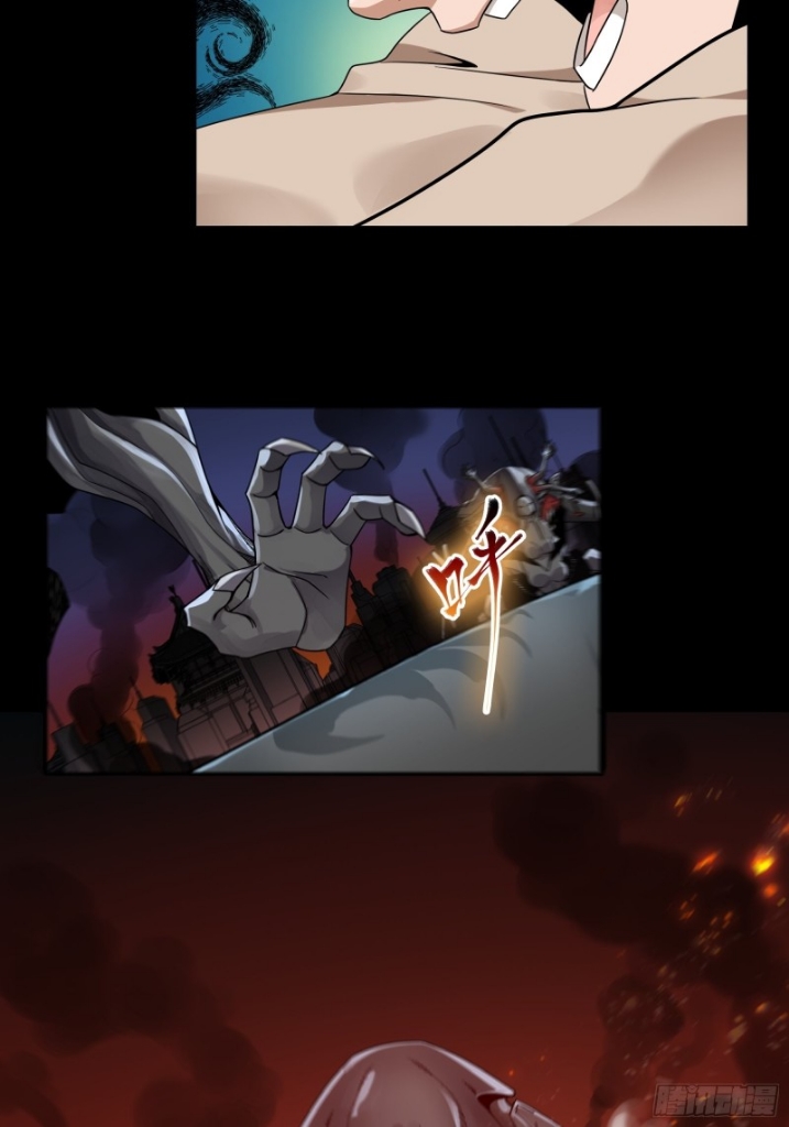 Legend of Star Genera ชนจีน ตอนที่ 10 หน้า 13