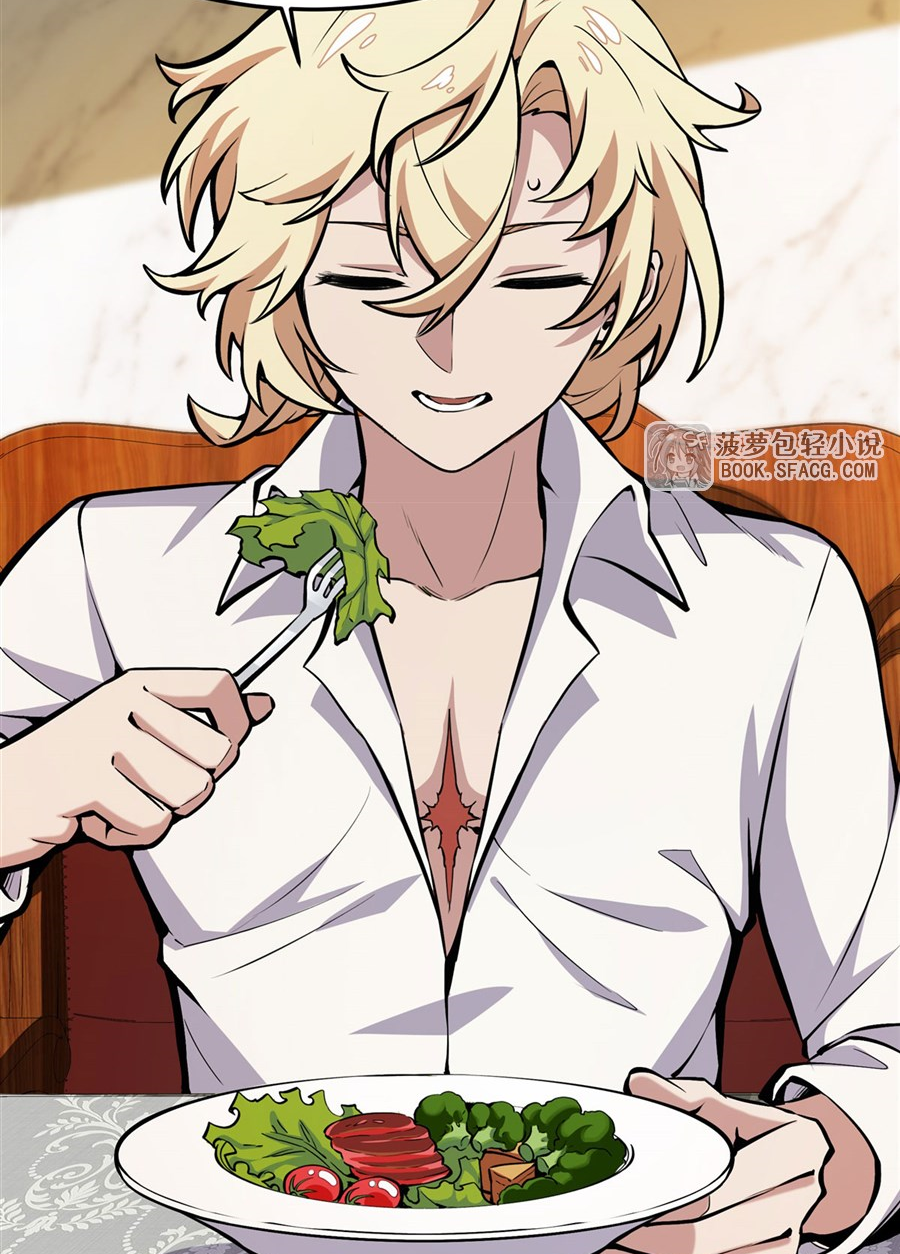 ตัวร้ายผมทองในนิยายตัวเอกหญิงสุดแกร่งก็อยากมีความสุข ตอนที่ 13 หน้า 55