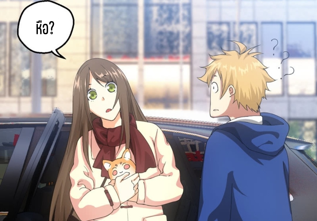 นักล่าพลังงาน SS2 ตอนที่ 1 หน้า 26
