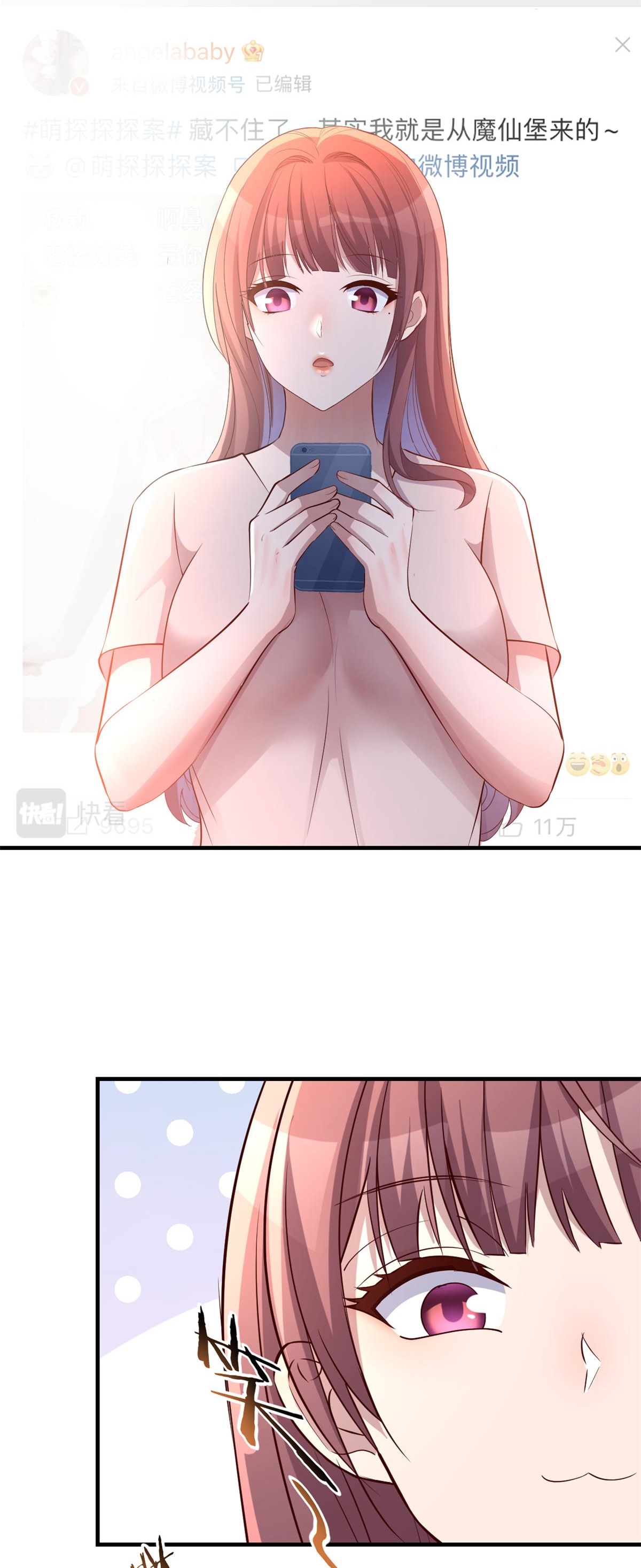 พี่สาวอยากเล่นคุณ ตอนที่ 120 หน้า 12