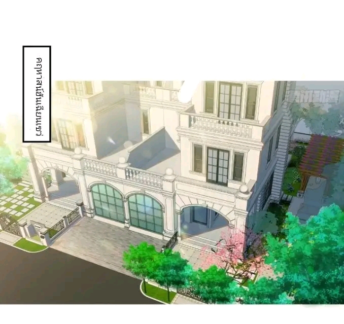 สุดยอดลูกเขยเกิดใหม่ ตอนที่ 7 หน้า 9