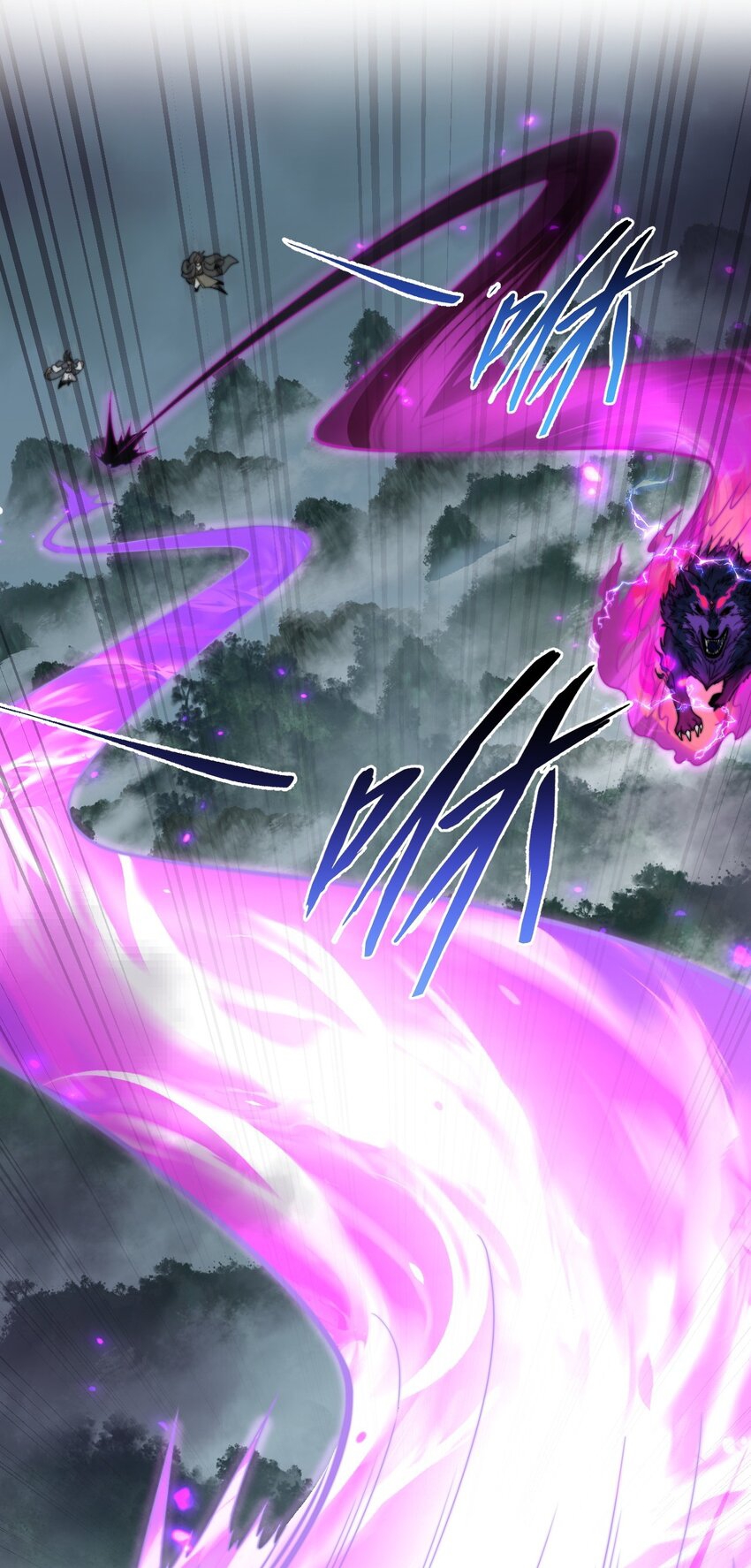 (ชนจีน) อาจารย์จอมวายร้ายกับลูกศิษย์ผู้อยู่ยงคงกระพัน ตอนที่ 88 หน้า 2