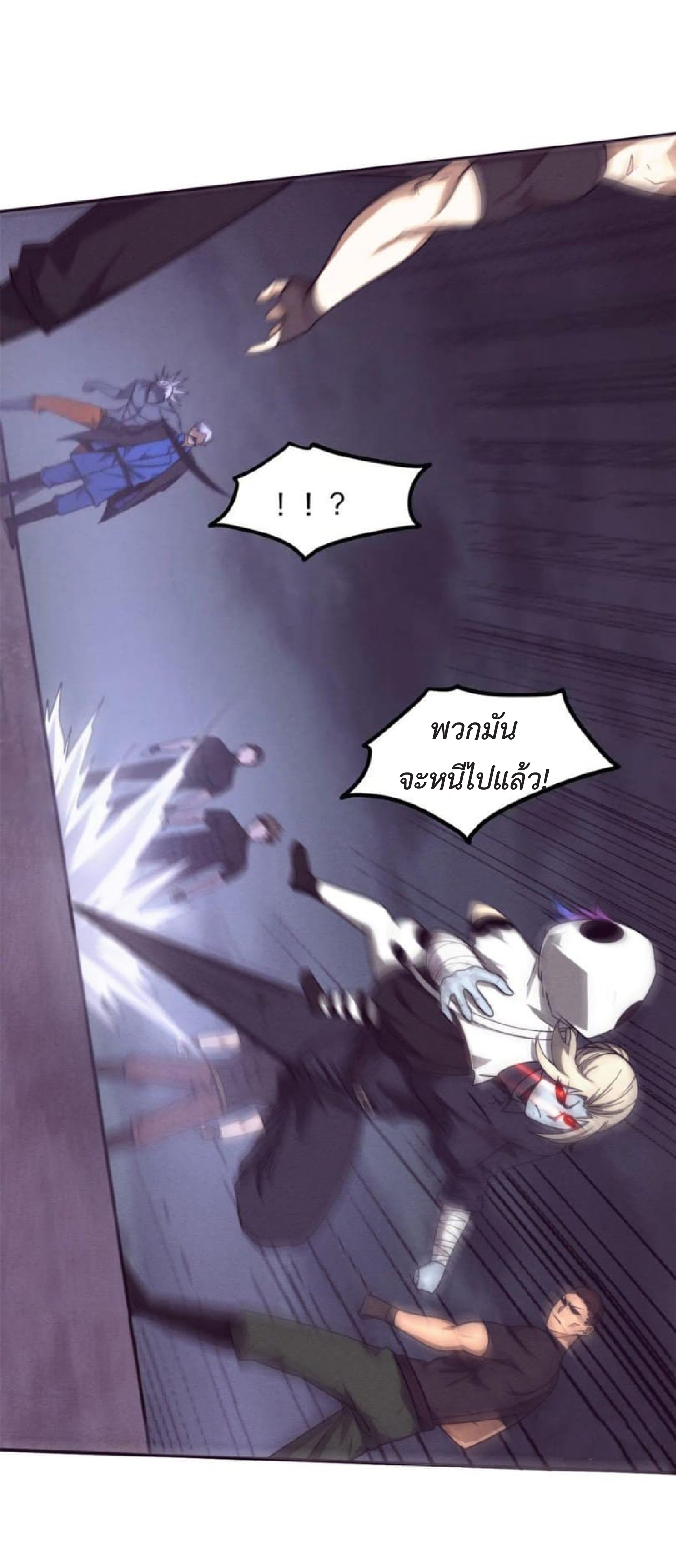 the frenzy of evolution การวิวัฒนาการที่บ้าคลั่ง ตอนที่ 121 หน้า 31