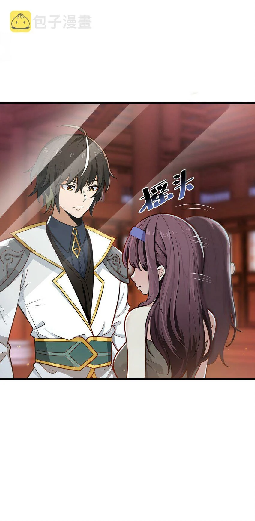 The Heavenly Path Is Not Stupid ตอนที่ 1 หน้า 99