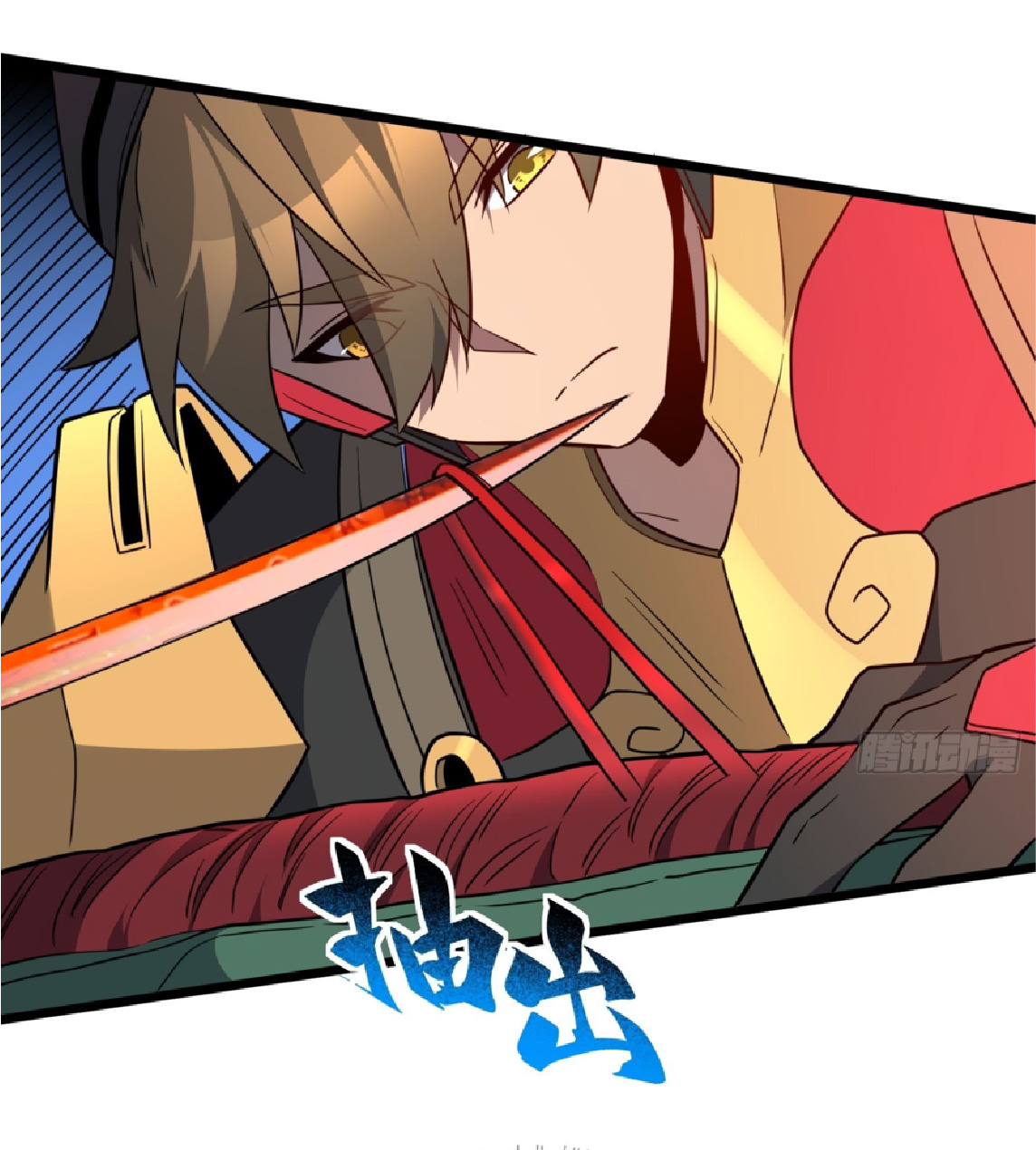 The People On Earth Are Too Ferocious ตอนที่ 177 หน้า 4