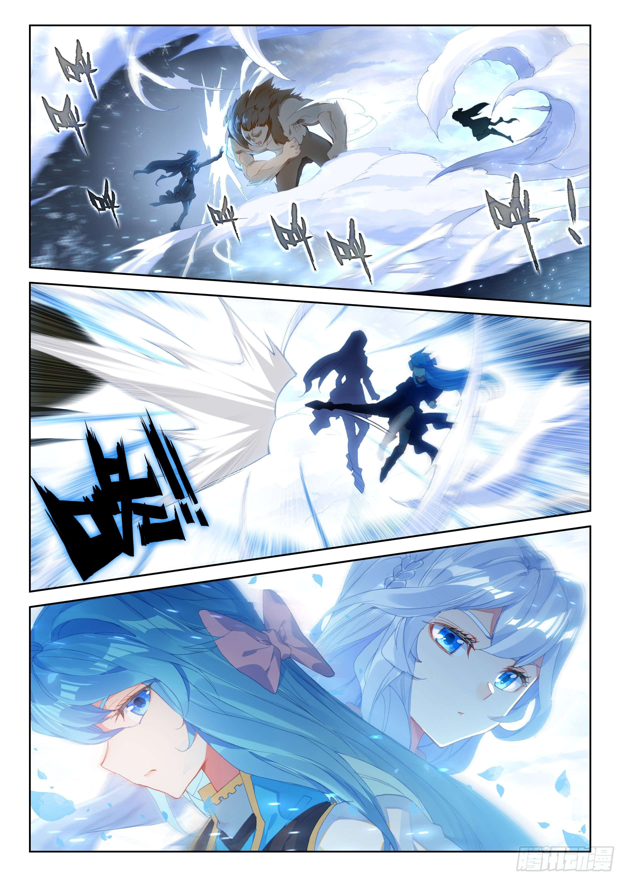 Soul Land IV – The Ultimate Combat มหาศึกการต่อสู้ ตอนที่ 39 หน้า 13