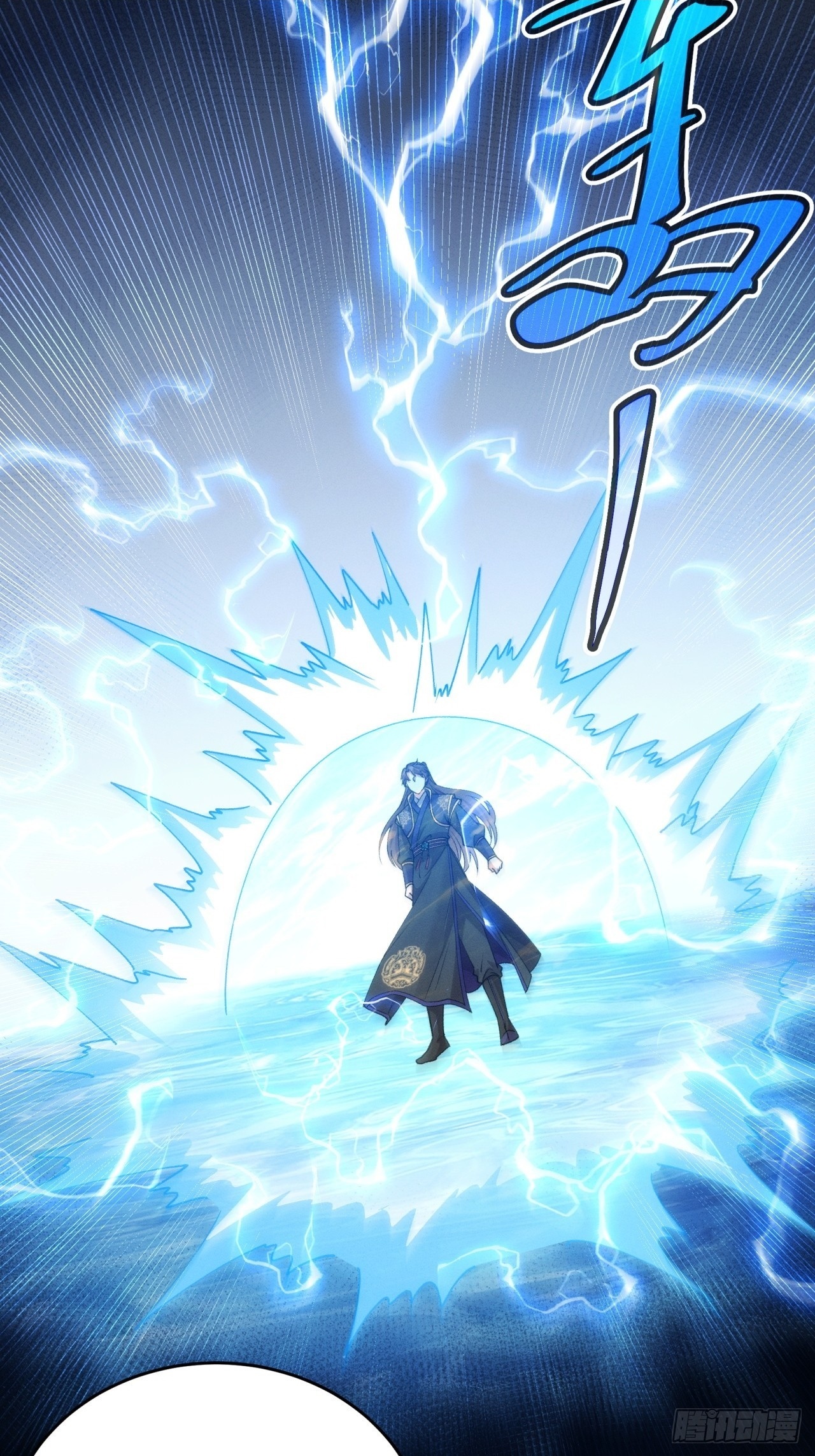 ข้าจะกำหนดชะตาตัวเอง ทันจีน ตอนที่ 192 หน้า 39