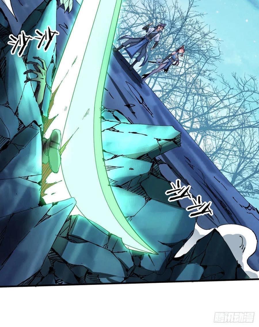 ระบบปลดล็อก มังกรทมิฬ  100,000 ปี ตอนที่ 26 หน้า 2