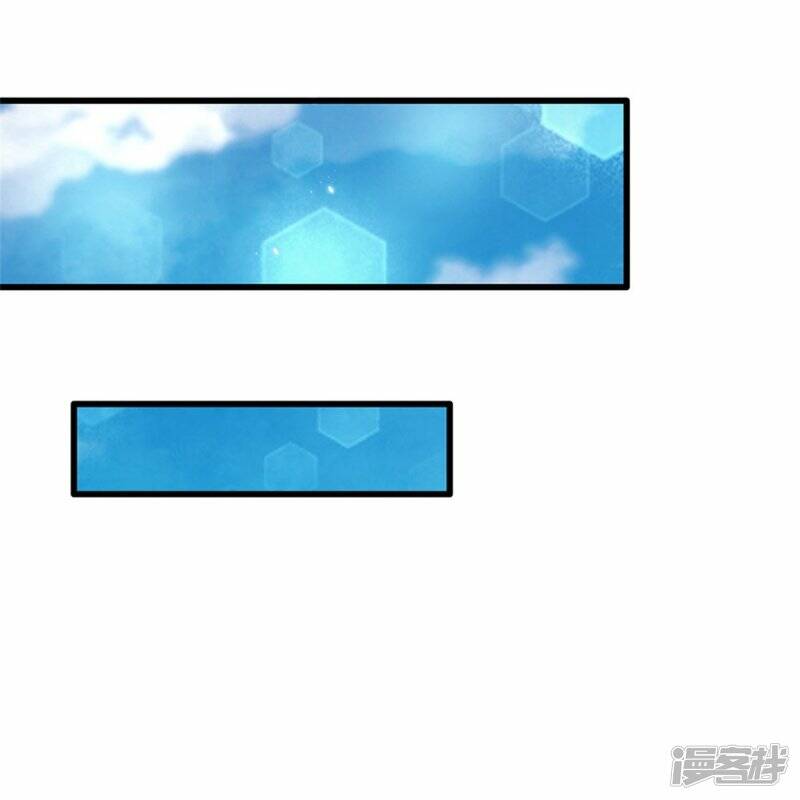 Sky Sword God ตอนที่ 86 หน้า 17