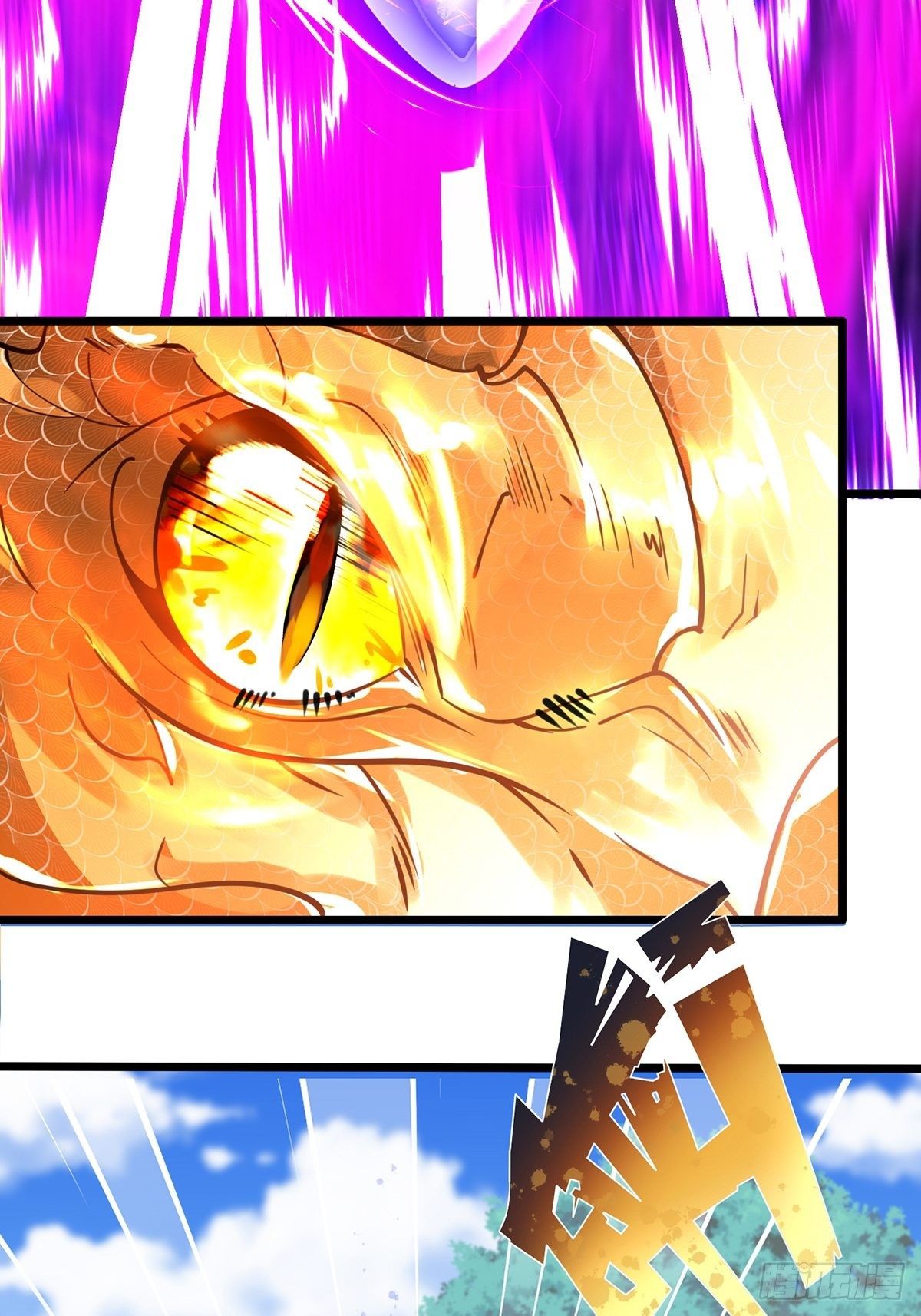 เทพกระบี่มรณะ (ชนจีน) ตอนที่ 56 หน้า 11