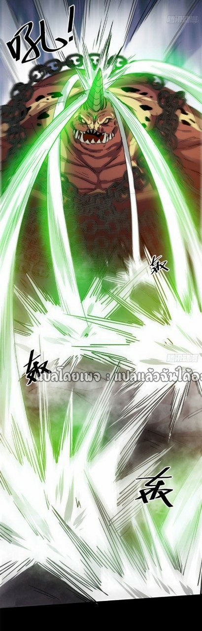 รูเล็ตเวิลด์ สุ่มไอเทมเอาชีวิตรอด ตอนที่ 64 หน้า 22