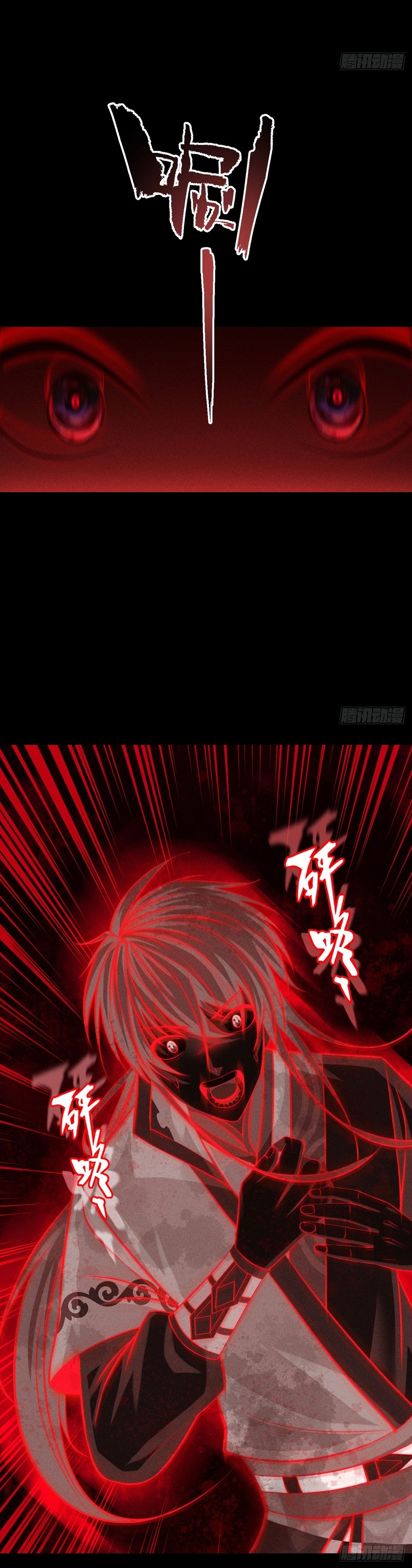 World Dominator - เจ้าแห่งผืนนภา ตอนที่ 6 หน้า 9