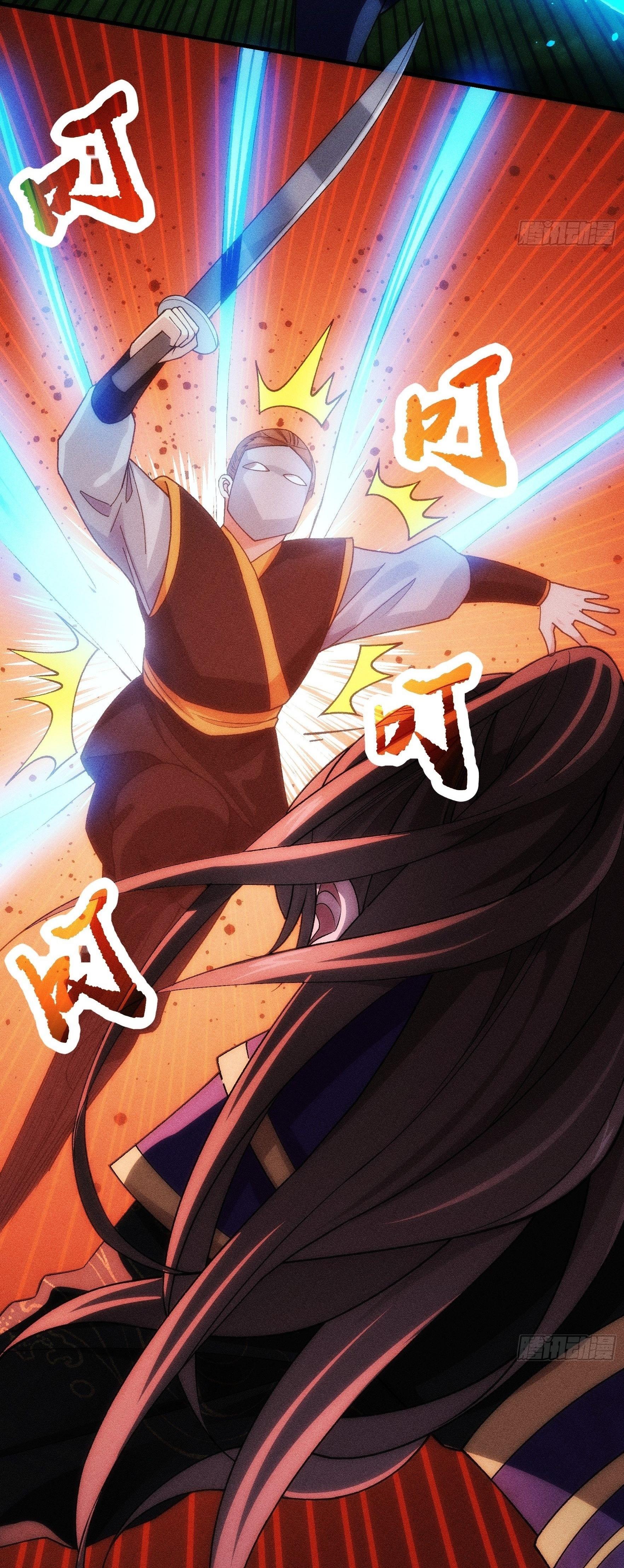 ข้าแค่ไม่เล่นไพ่ตามเกม ตอนที่ 29 หน้า 8