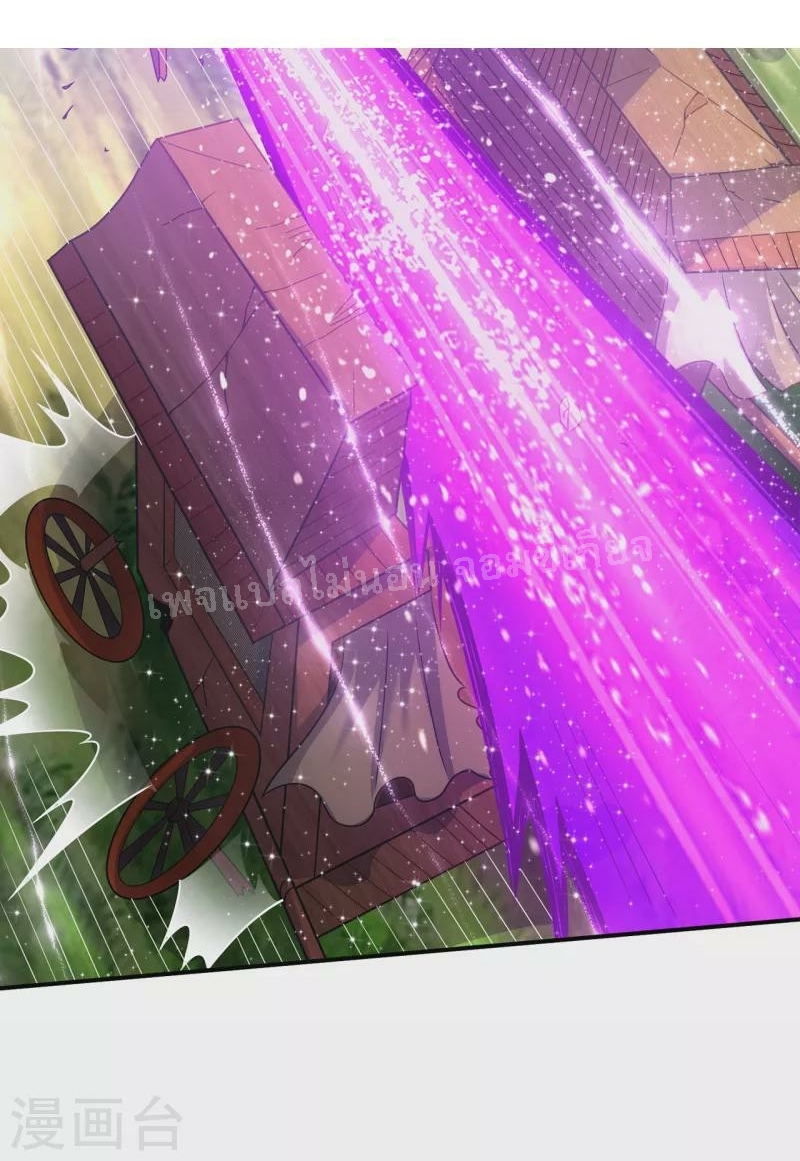 การกลับมาของเทพอสูร ตอนที่ 10 หน้า 19