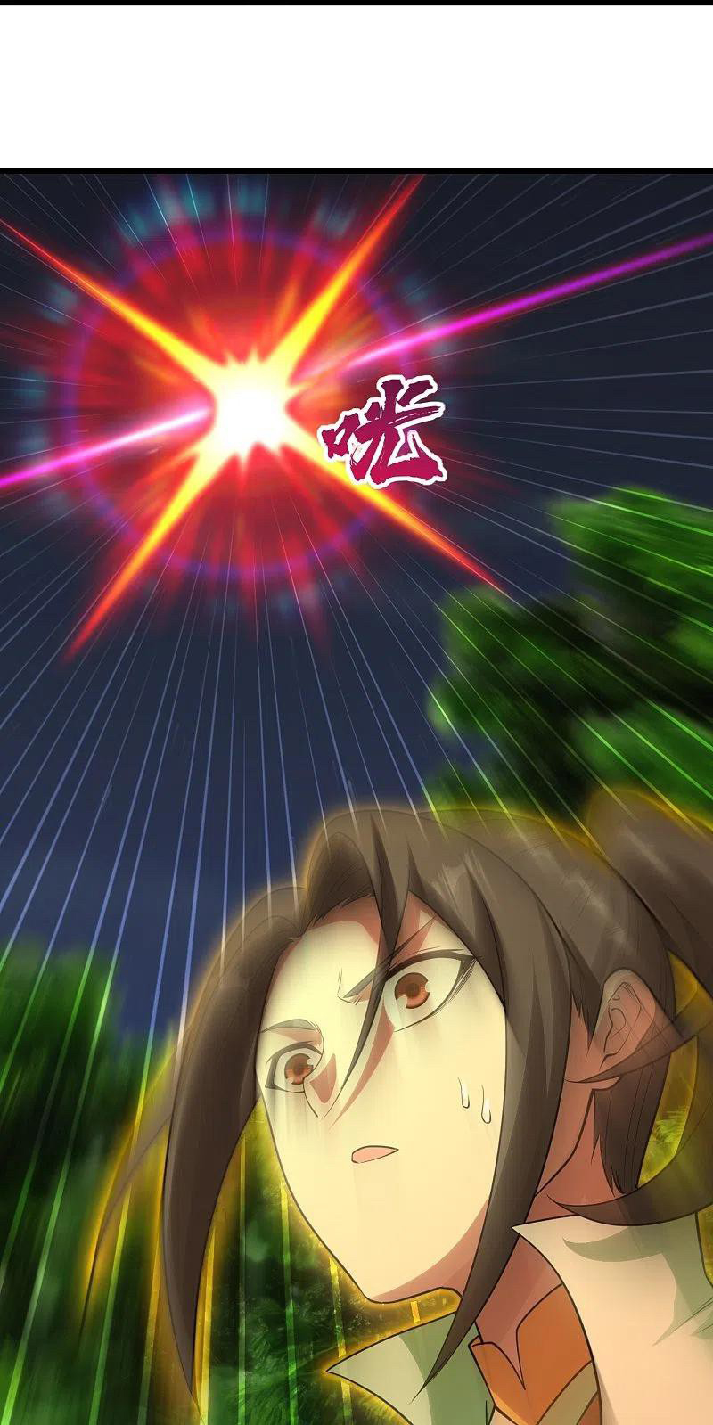 เทพอสูรสยบฟ้า ตอนที่ 219 หน้า 30