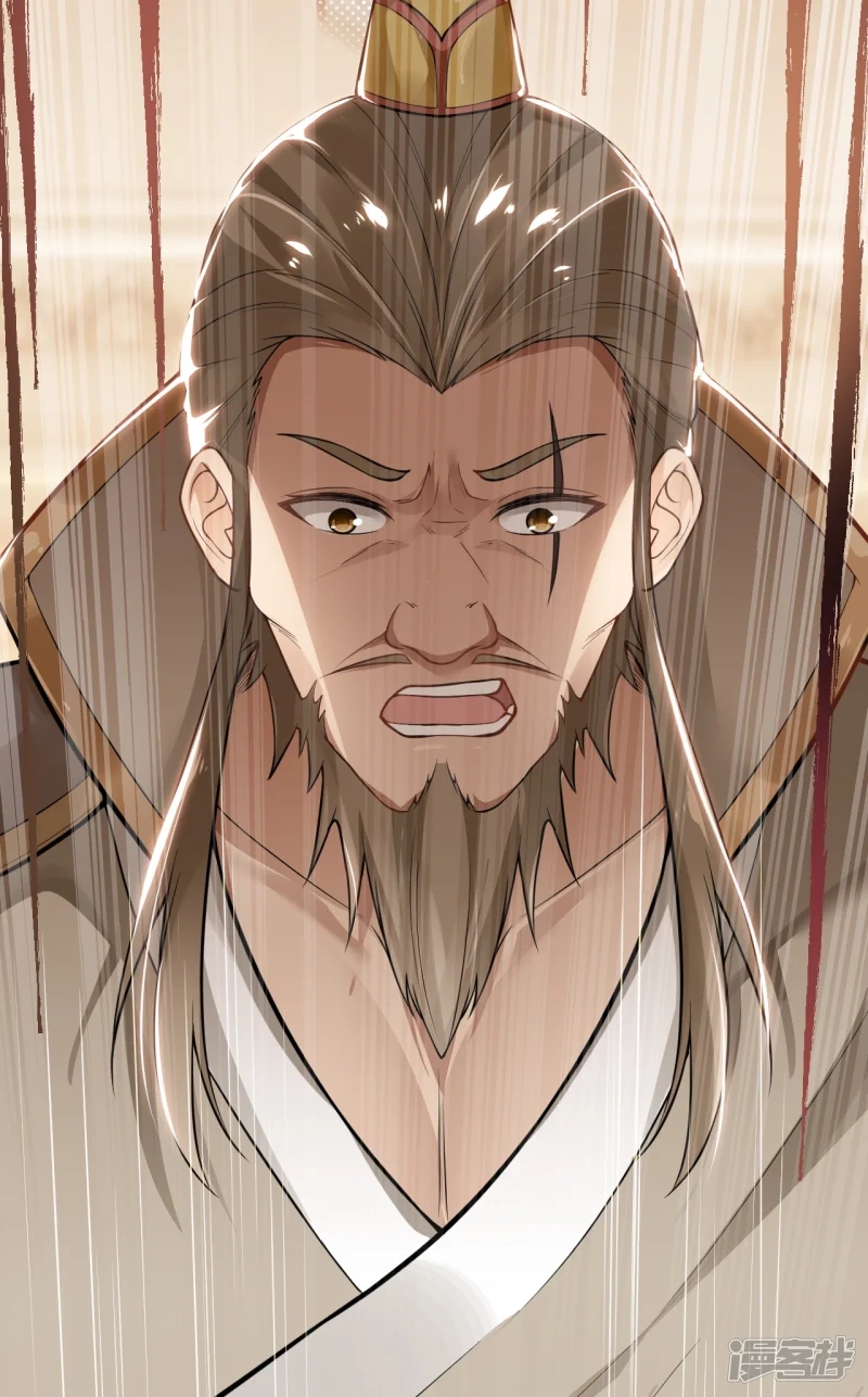 จักรพรรดิกระบี่เกิดใหม่ในร่างลูกเขย ตอนที่ 9 หน้า 33