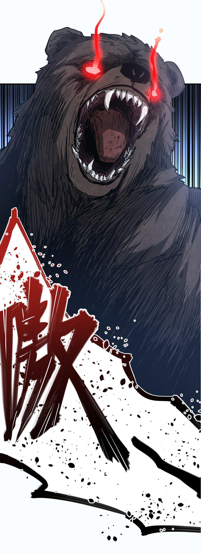 กลับมาเกิดใหม่ในยุคก่อนวันสิ้นโลก! ตอนที่ 12 หน้า 33