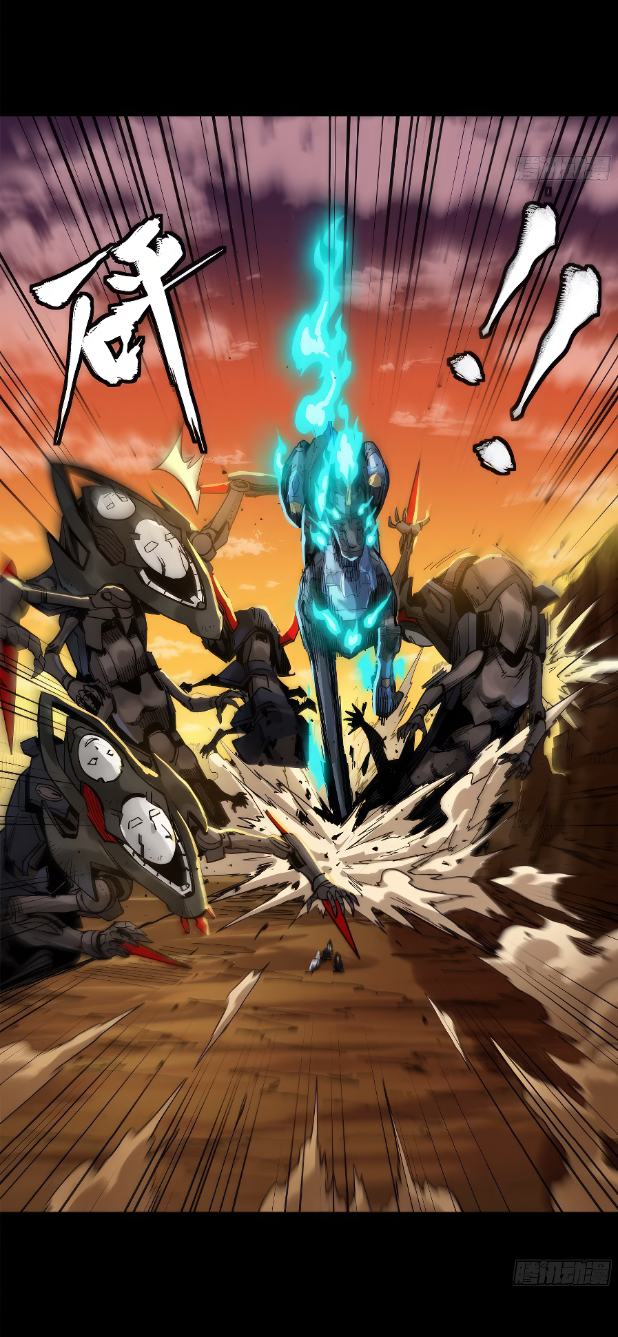 Legend of Star Genera ชนจีน ตอนที่ 175 หน้า 57