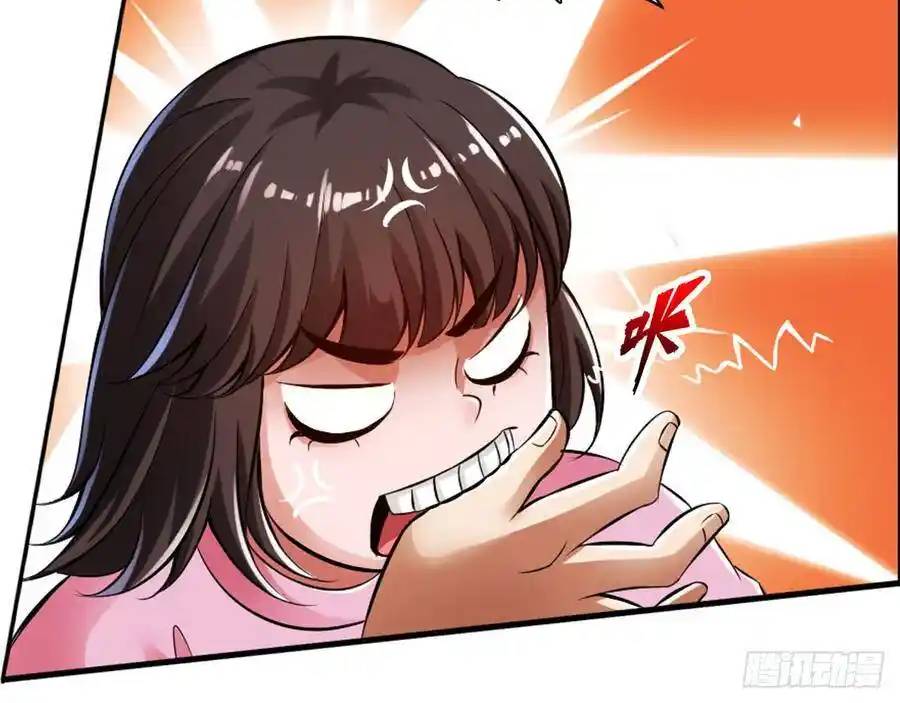 The Strongest Death System ตอนที่ 18 หน้า 11