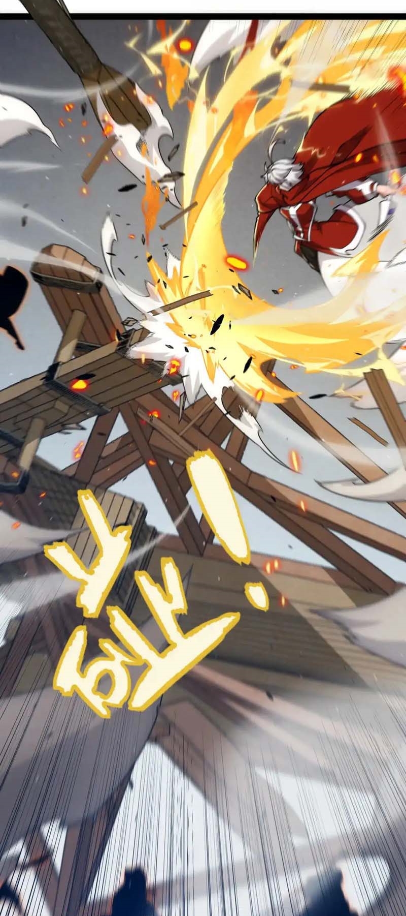 จอมโจรเงาแห่งแดนสวรรค์ ตอนที่ 4 หน้า 34