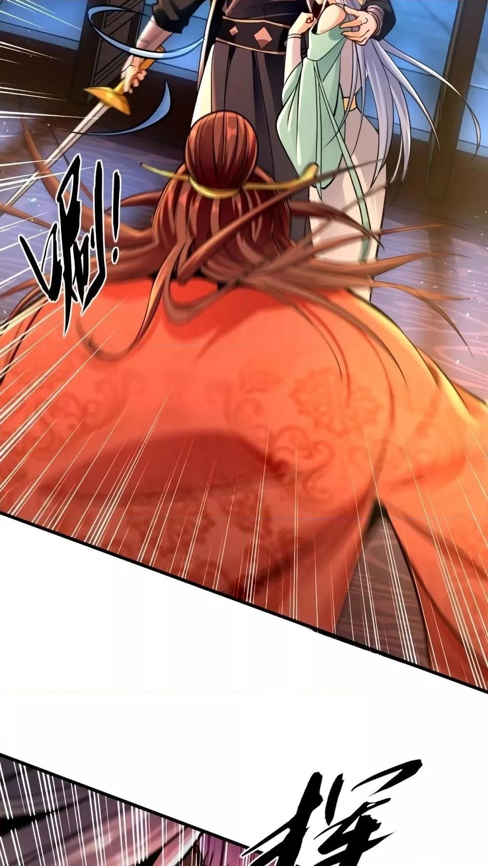 สิบมหาจักรพรรดิล้วนเป็นศิษย์ข้า ตอนที่ 2 หน้า 35