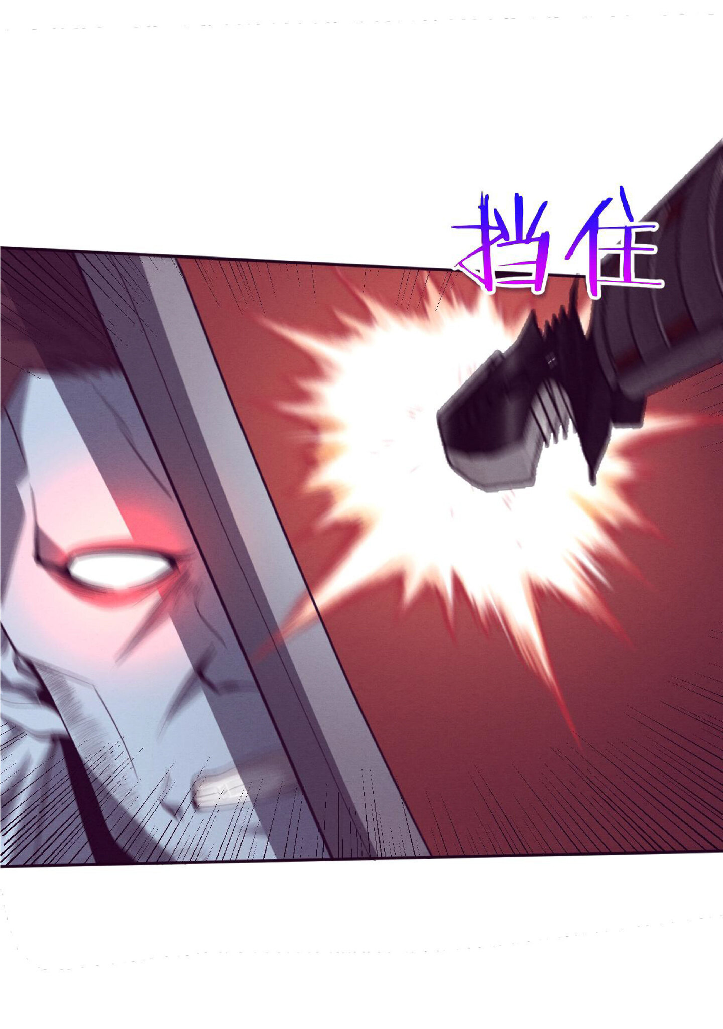 the frenzy of evolution การวิวัฒนาการที่บ้าคลั่ง ตอนที่ 58 หน้า 37