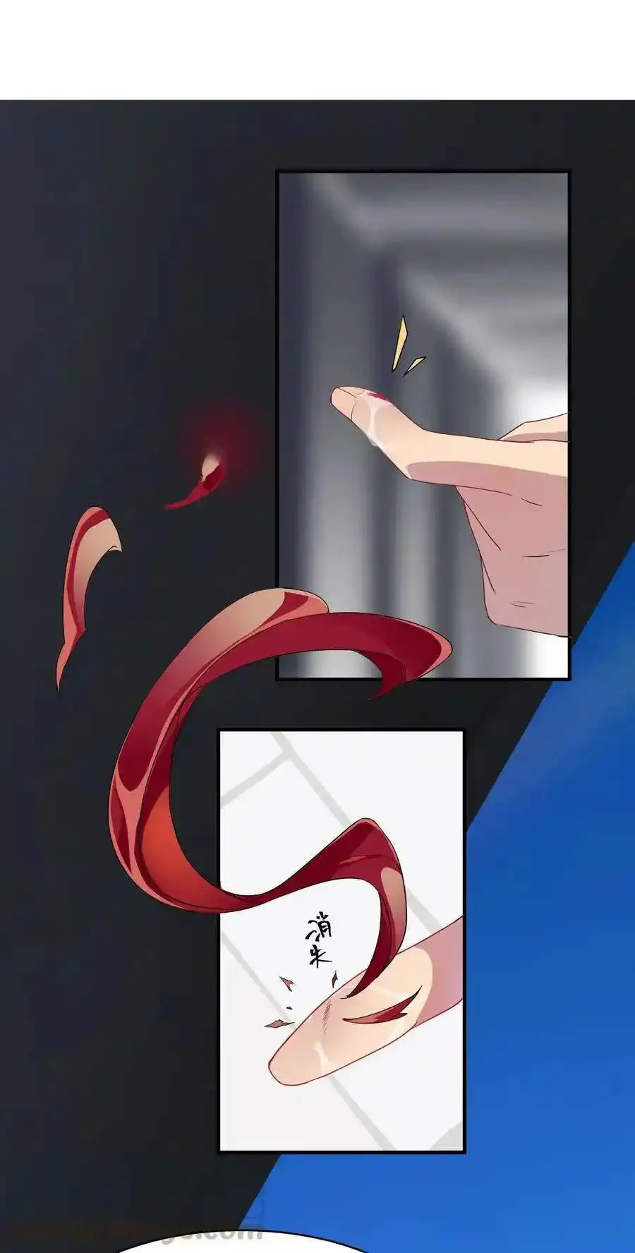 Alongside Demons And Deities ตอนที่ 1 หน้า 51