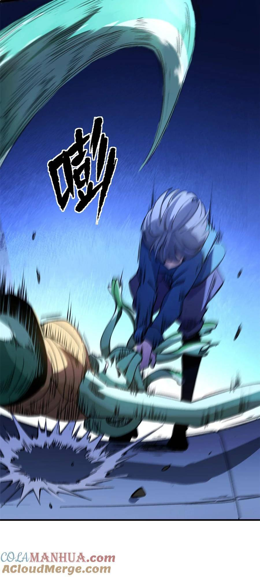 The warden who guards the witches ตอนที่ 20 หน้า 32