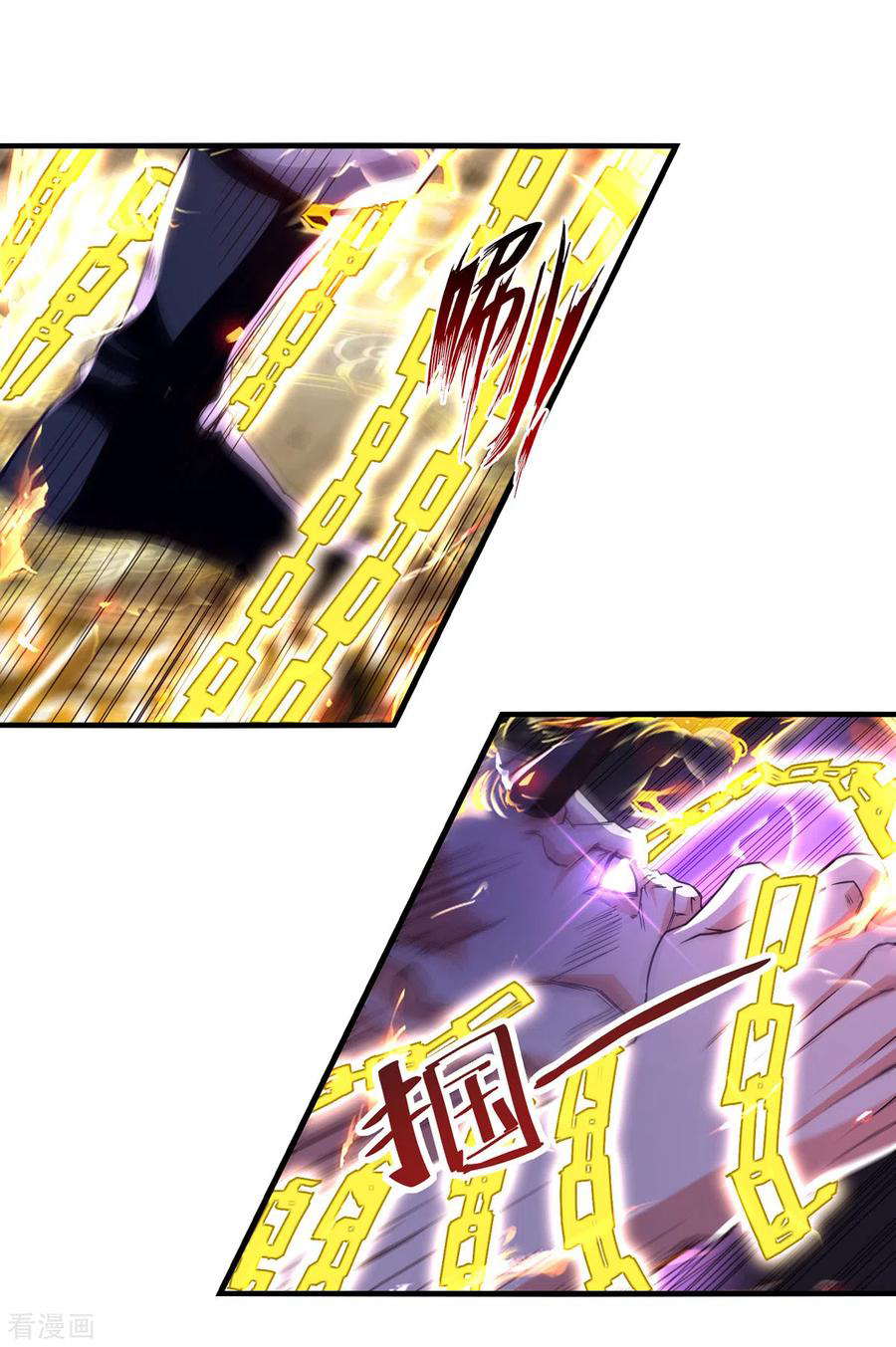 จักรพรรดิสวรรค์จุติ ตอนที่ 69 หน้า 18